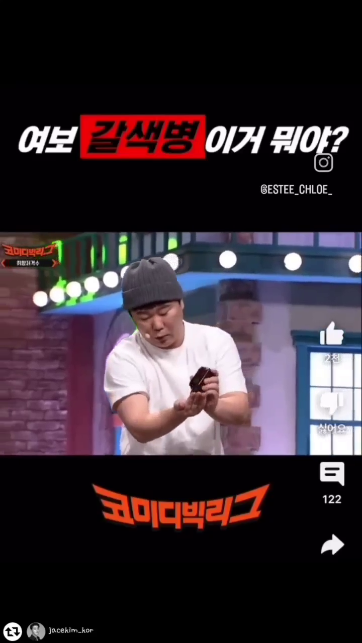 코빅에도 나오는 갈색병😏😏😏