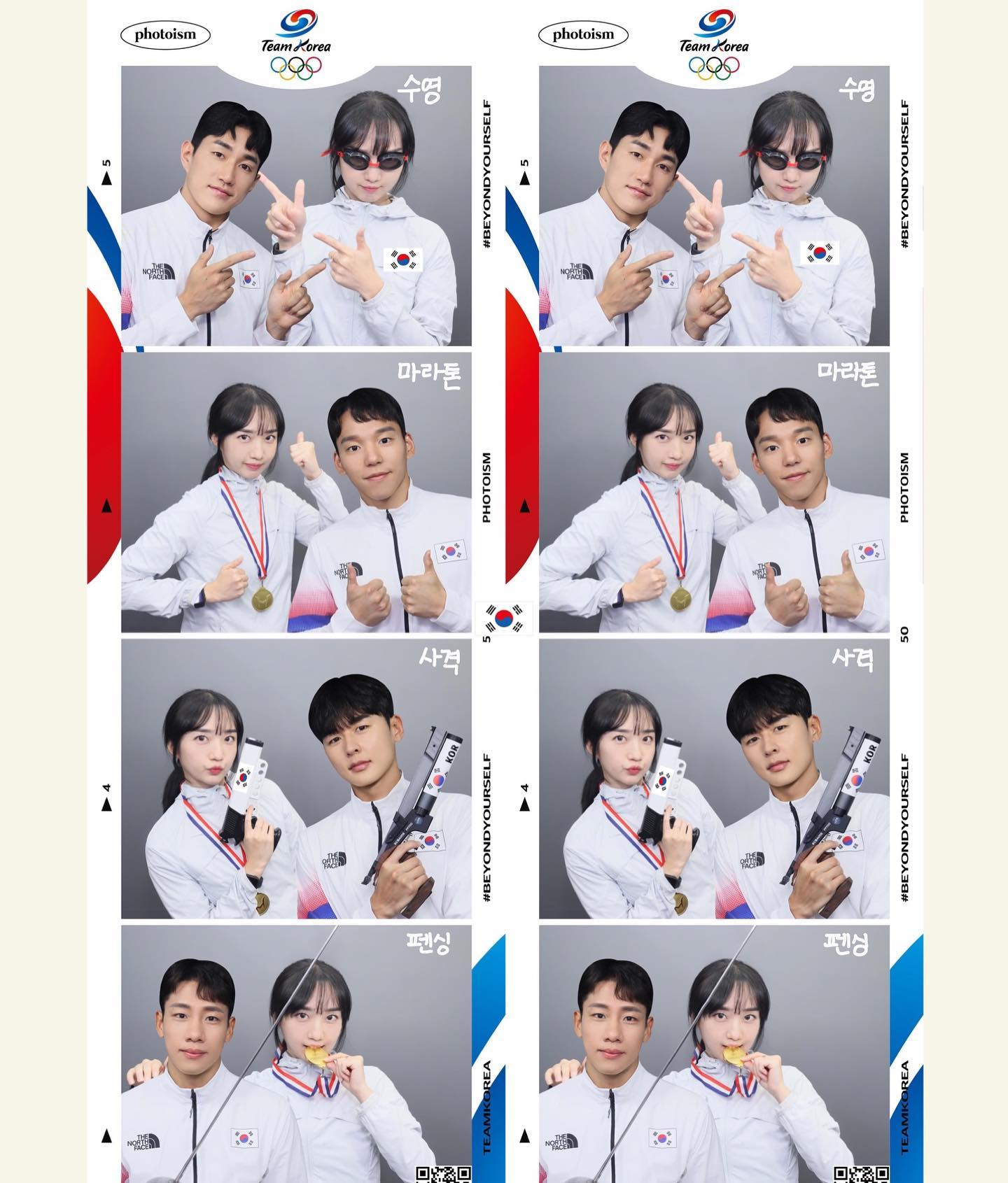 아시안 게임 X 포토이즘 막차타기
근대오종 프레임이라니🥲
대학교1학년때 근대오종 알려보겠다고 과제로 발표한게 생각이.. 광광 우는중
오빠는 은퇴하지만 앞으로 메달 많이 따서 더 알려주세요 선수님들 ㅠ🫶🏻
마지막이 우리 사촌오빠임 ㅎ 
.
.
.
수경쓰고 사진 찍는데 누가 볼까봐 땀 삐질 난거 안비밀 그리고 수경자국나서 포토샵으로 지운것도 안 비밀 ㅎ ㅋㅋㅋㅋㅋㅋㅋ

⭐️여기서 기프티콘이 달린 퀴즈 근대오종 종목중에 내가 표현하지 못 한 한 종목은!?!?
#국가대표와포토이즘 #팀코리아파이팅 #항저우아시안게임 #beyondyourself