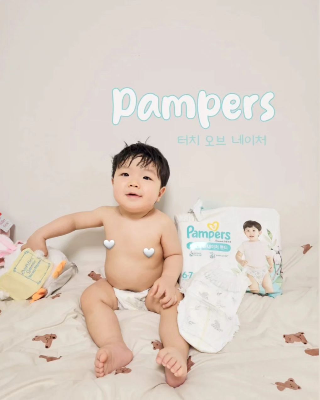 #팸퍼스제공 #팸퍼스에서온선물

알라뷰 팸퍼스🤍 알라뷰 지한🤍
지한이네 팸퍼스 나눔이벤트로 하준이가 NEW 팸퍼스 터치 오브 네이처 사용해보았어요¡!!¡!

돌이 지나면서 자연스레 없어지던 아토피가 요즘 건조해서 그런지 스믈스믈 올라오고있어서 요즘 제 최대 관심사는 피부에 자극이 덜한 제품이예요..!! 그렇다고 천기저귀는 못쓰겠다구우 (미안아덜) 😩

팸퍼스 뉴터치오브네이처는 샐 걱정은 물론, 자극걱정없는 기저귀라 깐깐한 하준어멈맘에 쏘옥🥸🩵

실제로 엄청 보드랍고 생각보다 얇아서 읭? 했는데 흡수력 무엇...
역시 팸퍼스가 팸퍼스해따...🤍

팸퍼스에서 업그레이드된 부드러움을 느껴보세요🩵

🏷pamperskr