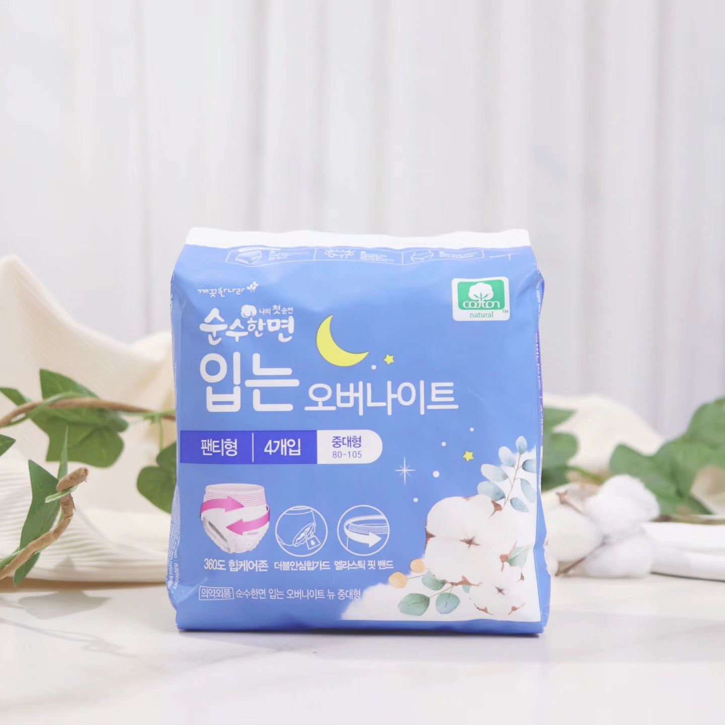 #광고 
양이 많은 그날에는 #순수한면 #입는오버나이트 제품을 써요.
중대형 / 특대형 두 가지 사이즈로 구성되어 있어서,
본인에게 맞는 사이즈를 선택할 수 있어 편하답니다.
그리고 허리밴드의 탄성도 보세요 정말 체형에 맞게 쭉쭉 늘어나죠?

#입오버 제품은 밤에도 편하게 잘 수 있도록
무엇보다 샘 걱정이 없어야 하잖아요?
더블 힙가드로 안과 밖을 꼼꼼하게 막아주어 양이 많은 날 밤에
뒤척여도 걱정이 없어요. 더블 힙가드가 있어서 든든하답니다!

또한 패키지 전면에 보이는 초록색 natural 마크 보이시나요?
100% 순면을 사용한 제품에만 부여되는 인증인데요.
#순수한면입오버 는 100% 순면을 사용해 착용감도 굉장히 우수해요.
표면 커버도 거칠거림 없이 굉장히 부드러워서 일반 면 속옷을 입은 것과 같은 느낌!
사이즈도 잘 맞고 활동하기도 편안해 #입는오버나이트추천 드립니다 😊 

#순수한면생리대 #순면생리대 #입는생리대 #입는생리대추천