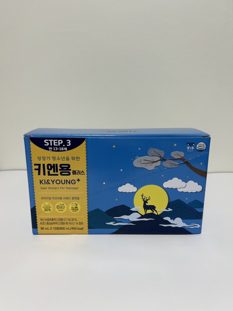 건강하고 맛도 있는 어린이녹용 키엔용 플러스