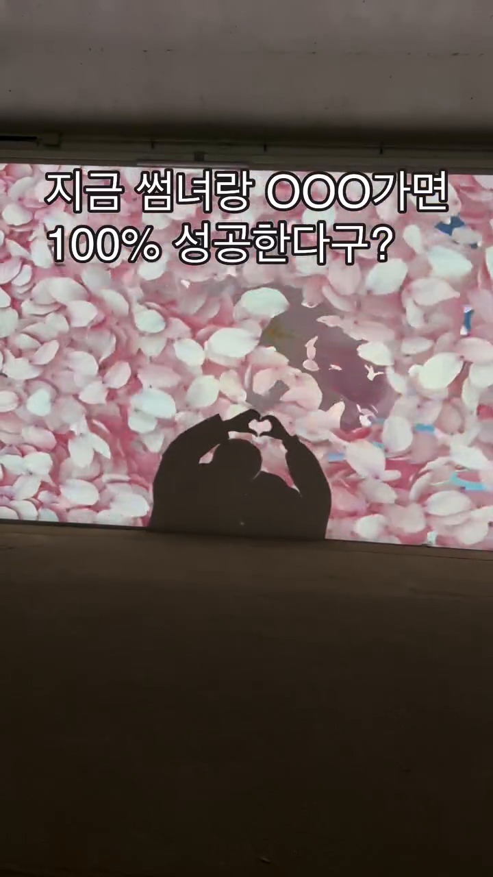 #제작지원 지금 썸녀랑 가면 100%성공하는 데이트장소?

이곳은 부산 제1회 온천천 빛축제 현장인데요.
눈보기 어렵다는 부산에서 눈이 펑펑 내려요!

야간 경관도정말 아름답죠?
썸녀랑 가면 100%성공🥹
빛조형물과 미디어 파사드는 물론 포토존도 한가득!
시민들을 위한 이벤트와 다양한 체험프로그램이 가득해 다녀와 보시면 좋을 것 같아요😆

📍온천천빛축제
✔️2023-12-15~2024-1-31(오후5시부터 10시까지 점등)

#온천천빛축제#빛축제#축제#여행#데이트코스#부산여행#온천천#부산동래#동래데이트#부산데이트#부산여행지#온천천시민공원