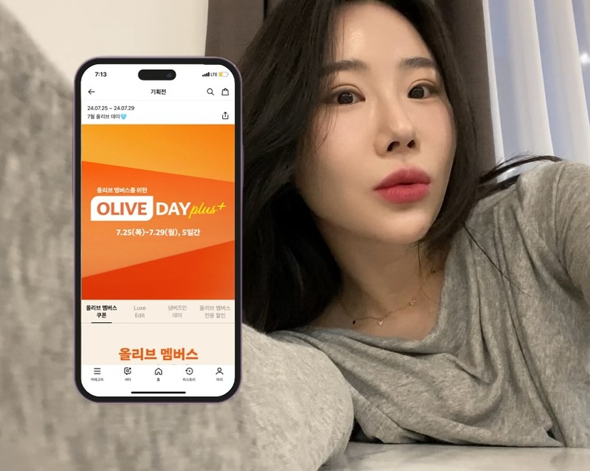 #광고 oliveyoung_official 

매월 있던 올리브영 올리브데이가
혜택 UP 할인기간 UP! ‘올리브데이 플러스+’로 돌아왔어요🫒

07.25 ~ 07.29 기간을 놓치면 안 되는 이유는?

✔️1만원 이상만 구매해도 등급 별 올리브데이 박스 증정
Gold / Black / Green 등급에 따라서 1만원 이상만 결제하면
다양한 브랜드 체험분이 가득 담긴 랜덤박스를 득템할 수 있어요.

저는 Black 등급 박스◾️▪️
이렇게 알찰 수가 있나🫢 배보다 배꼽이 더 커💗

✔️온/오프라인 ‘럭스 에딧’ 데일리 특가
매일 달라지는 럭셔리 브랜드들을 특가로 만나고
3만원 이상 구매 시, 럭스 에딧 박스🍐까지 받을 수 있어요!

이런 이벤트뿐 아니라 이미 할인쿠폰도 발행되는데
이럴 때 또 올영 가성비를 왕창 챙겨가는 거지〰️

*올리브영 공식 인스타그램을 통해 ~07.29까지 진행되는 올리브 데이+ 댓글 이벤트도 확인해보세요. 정답을 맞추면 스페셜 굿즈도 보내준다구요 소근소근💁🏻‍♀️

#올리브영 #올리브데이플러스 #유료광고
#올리브데이 #올리브영꿀팁 #올리브영오특 #올영데이
#올리브영할인 #올영세일 #올영추천템 #꿀팁 #kbeauty