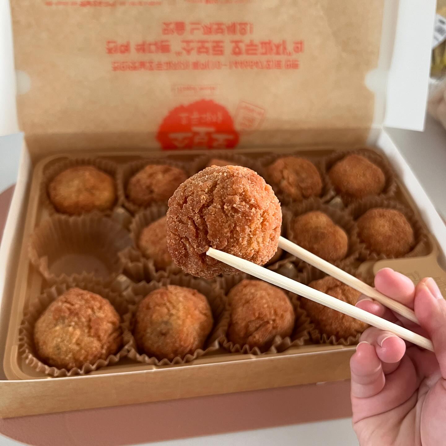 #튀김소보로호두과자 #천안휴게소 #간식추천 #호두과자맛집 #호두과자는역시천안 #먹스타그램 #맞팔 #좋아요

형님이 사다주신 튀김소보로 호두과자 🥰💖 튀김소보로도 맛있고 호두과자도 맛있는데 이 두개가 합쳐졌다 😮👍 겉에 빵이 정말 튀김소보로 맛이긴 한데 살짝 두꺼운 것 같다 😂💛 그래도 에프 돌려서 따뜻하게 먹으니 좋당 ☺️⭐️ 항상 맛있는거 주셔서 감사합니당 😘🌷