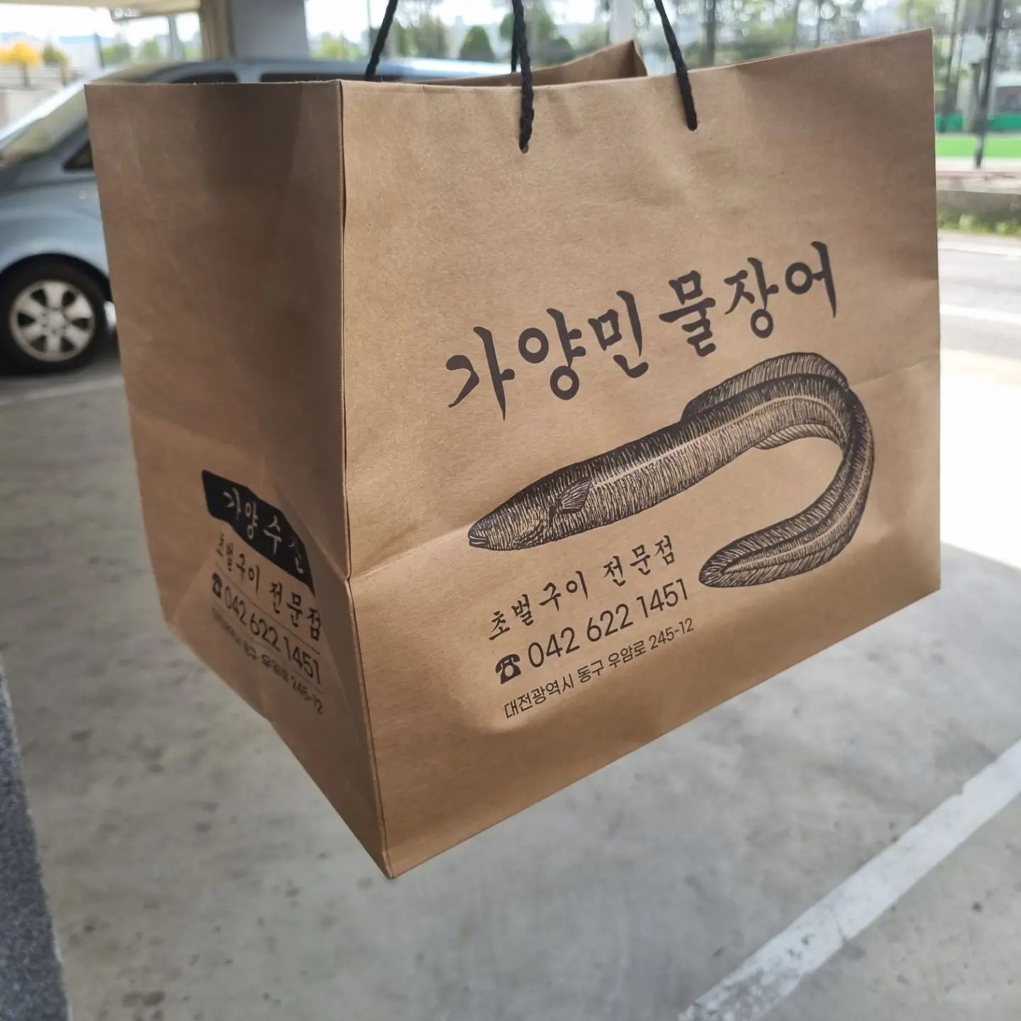 장어찐맛집 발견 🫶
포장해서 뇸🤍🤍 

#가양민물장어 #대전장어맛집 #대전장어포장 #가양동장어
#대전맛집
