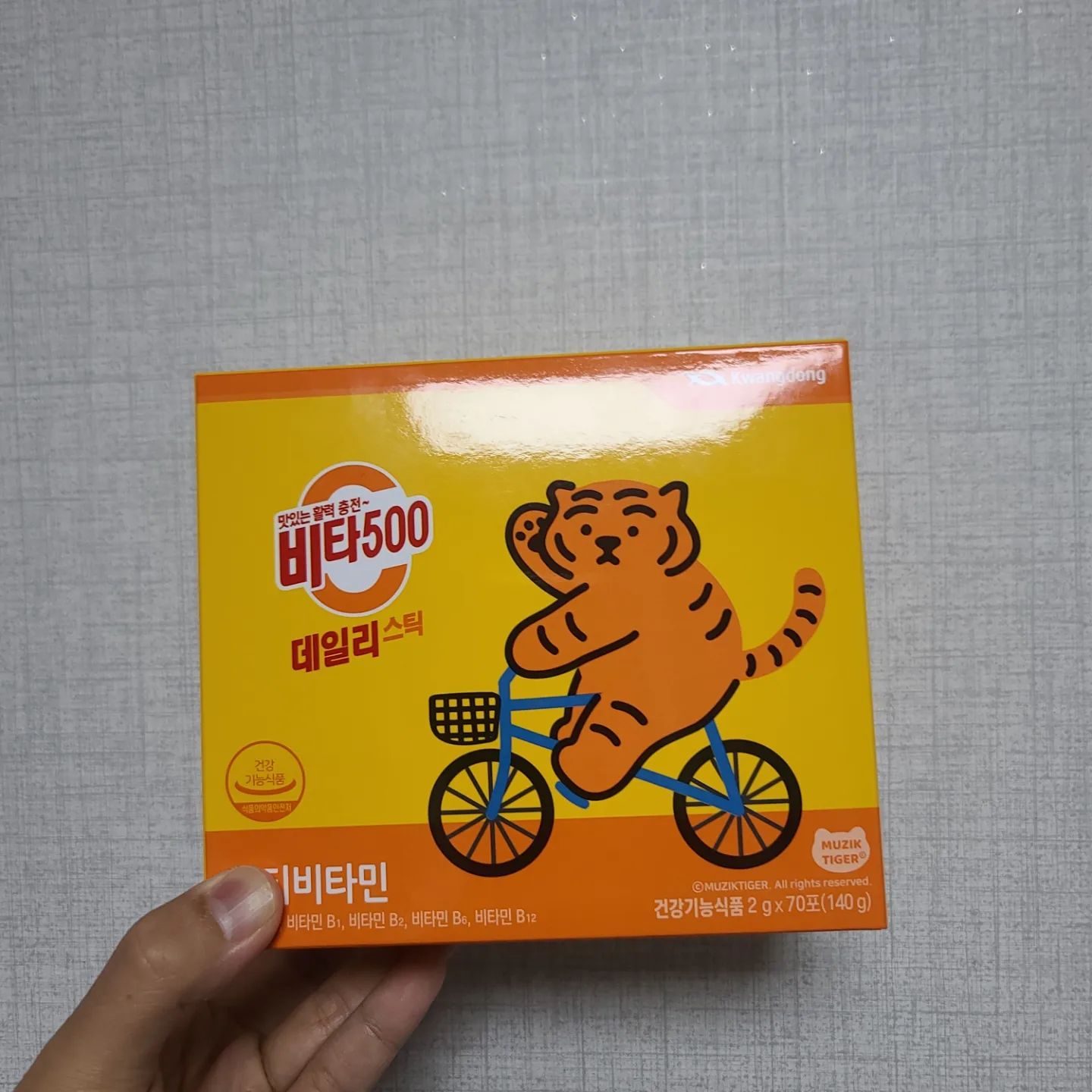 #할인구매 vita500daily_official #광동제약 #비타500데일리스틱
먹기 너무 간편해서 하나 더 했네요 ㅎㅎ 가벼운 선물이나 간단한 생일 선물로도 아주 좋을 것 같아요 ㅎㅎ
#데일리스틱 #비타500 #분말비타민 #뚱랑이 #비타민C #신상품나왔을땐 #08L