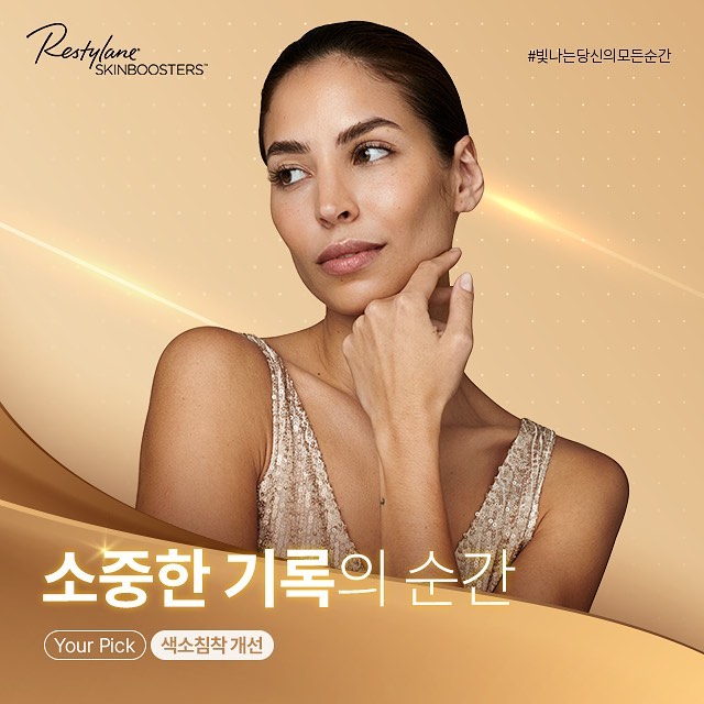 restylanekorea 레스틸렌 키스로 입술 필러 입문했는데! #레스틸렌스킨부스터 라니🥹 안양엔 병원 없으려나😏😏

#레스틸렌 #레스틸렌스킨부스터비탈 
#레스틸렌스킨부스터비탈라이트 
#빛나는당신의모든순간 
#레스틸렌스킨부스터캠페인