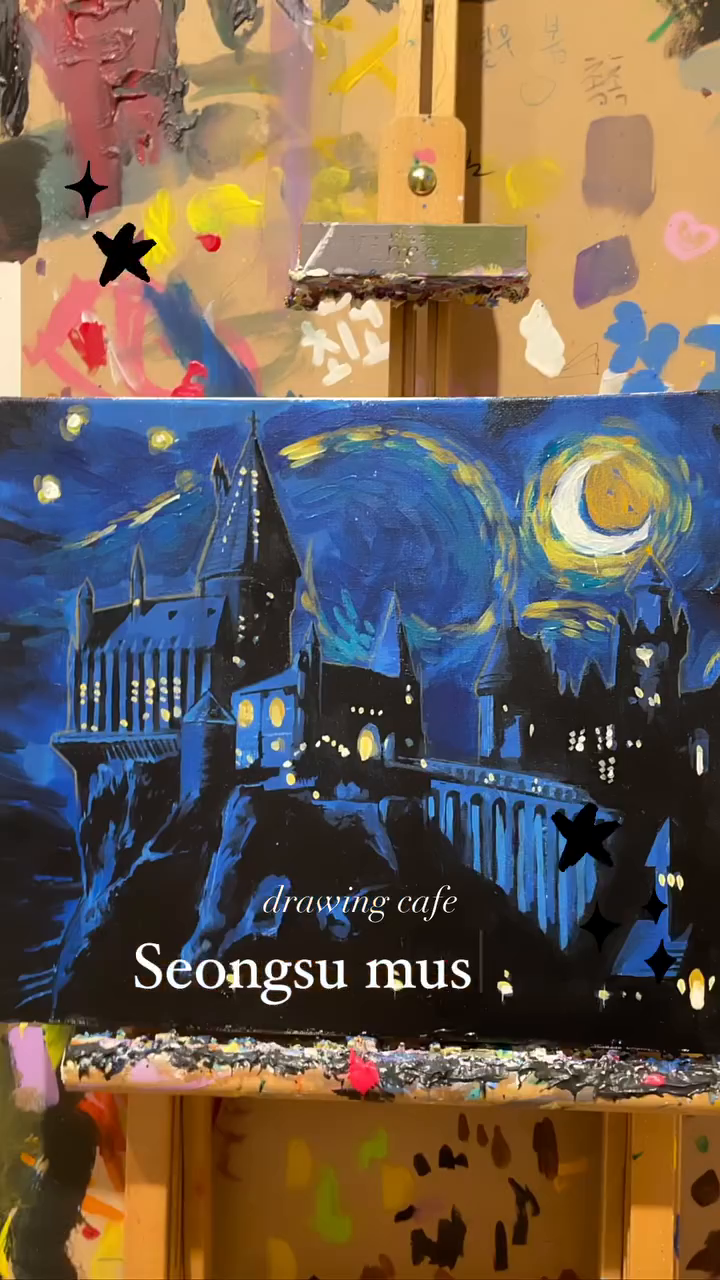 이랬는데🏻 - 요래됬습니다🌃
.
subject. 별이 빛나는 호그와트
duration. 2hours
place. seongsu_misulgwan_gg 
·
#릴스 #harrypotter #artist