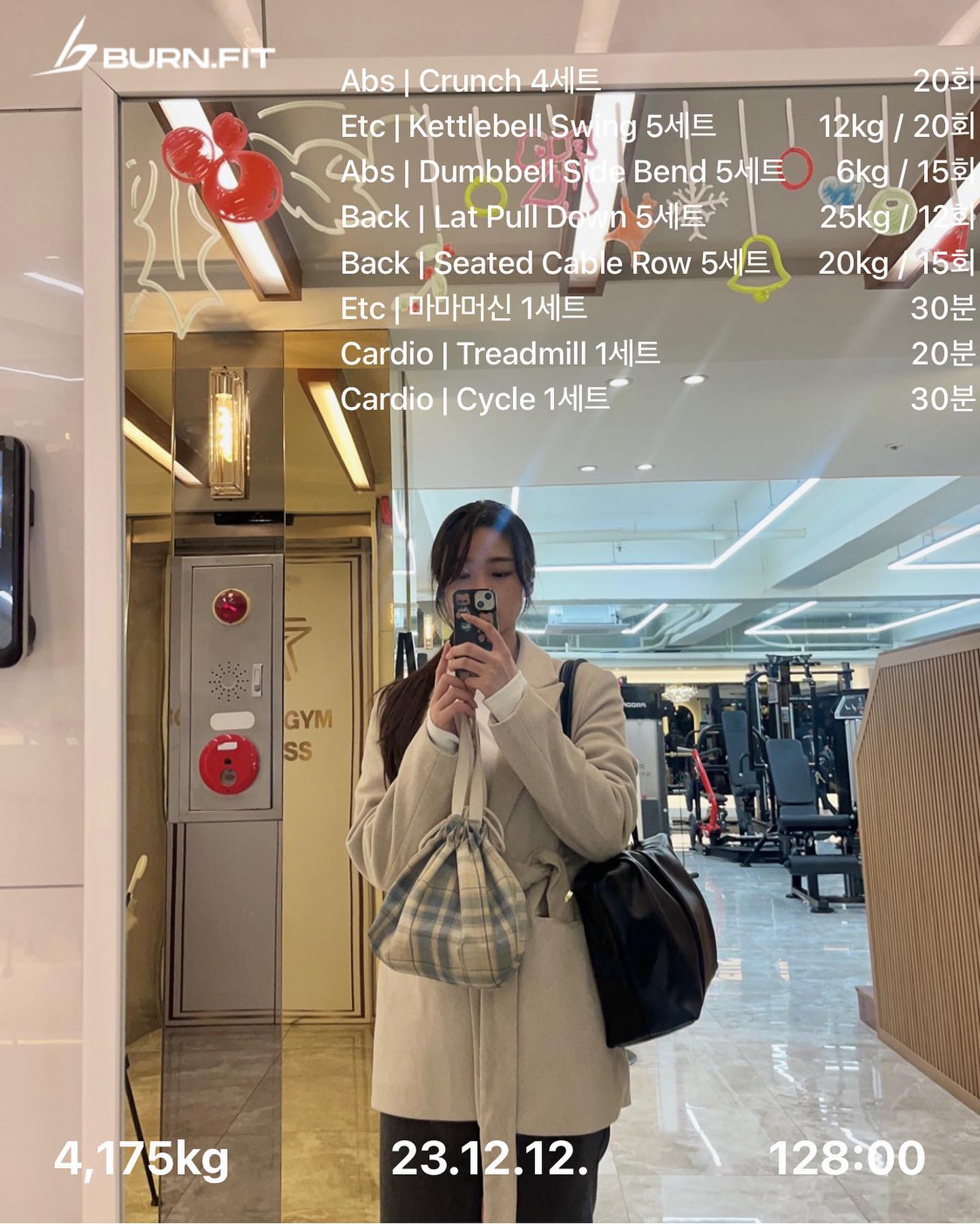 작아진 운동복🥲
스트레칭부터 운동 하는 내내 옆구리, 뱃살자랑하고 다녔다
힘도 약해져서 속상한데 레깅스 위로 반죽 올라와…💦
그래도 과자 먹은건 다 태웠다!
(쿠크다스케이크 진짜 맛있더라구요)

퇴근 후 바로 센터갈까 말까 고민하던 걸, 친구가 견제해줘서 바로 갈수 있었고 
집와서 사이클 보다가 기운이 좀 남는데 해 말아…
고민되어서 스토리 냅다 올리고나니 많은..랜선 트레이너님들이 생겨 부렀다.  응 ..! 오히려 좋아..!🔥