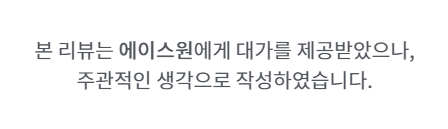 차량용 공기청정기, 살균 탈취 세균까지 제거하는 에이스원 광촉매 공기청정기