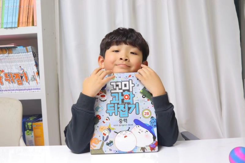 #협찬 이지만 너무 재미있는 과학실험 

이제 본격적인 겨울 방학을 맞이한 
우리 아이들 !
방학 내내 아이들과 무엇을 해줄까 
고민인 분들이 많죠 😂 
저도 매일이 아이들과 어떤 시간을 보내야 할까
 고민인 엄마랍니다 . 
그래도 아이들과 책육아와 엄마표과학놀이가 
있어 든든한 겨울방학입니다 . 

오늘 읽은 책을 달콩이가 직접 골라왔는데요 
성우 꼬마과학 뒤집기에요 
요즘 푹 빠져 있는 과학전집 !
엄마표 과학놀이도 같이 하기로 했어요 ^^
너무 재미있다고 정주행 중입니다 ㅎㅎ
오늘은 중력에 대한 이야기네요 ~ 

꼬마과학뒤집기는 세이펜이 되는 책이라 연년생남매가 사이좋게 읽기 너무 좋은 책이에요 
아직 읽기 독립이 안된 동생도 오빠와 함께 보고요 
오빠는 혼자서 읽기도 하고요 
성우앱으로 영상으로도 볼수 있어 
다양항 컨텐츠로 볼수 있어서 
아이들이 책읽기에 흥미를 가지고
 볼수 있어 책육아 하는데 도움이 많이 되네요 . 

꼬마과학뒤집기는 어려운 과학개념을 

재미있는 동화로 이야기를 풀어가니 

아이들이 이해를 쉽게 해줘요 . 

오늘 읽은 중력은 우리 지구가

 중력이라는 힘을 쓰는 이야기 인데 

매일 너무 힘을 쓰는 것이 힘들어 조금 힘을 풀어서 생기는 에피소드를 그려낸 

재미있는 창작 동화라서 저도 옆에서 들으며 너무 재미있다고 느꼈답니다 . 

오늘의 과학 실험은 중력을 느껴 보는 엄마표과학놀이

과학놀이 방법은 책 뒤에 나와 있어서 

쉽게 따라 할수 있죠 ^^ ~ 

엄마표과학놀이 어렵지 않아요 !!

#과학놀이 #성우꼬마과학뒤집기#꼬마과학뒤집기 #꼬과뒤 #유아전집 #과학놀이 #과학영상 #유아과학 #뒤집기시리즈
#예비초등 #성우꼬마과학뒤집기
