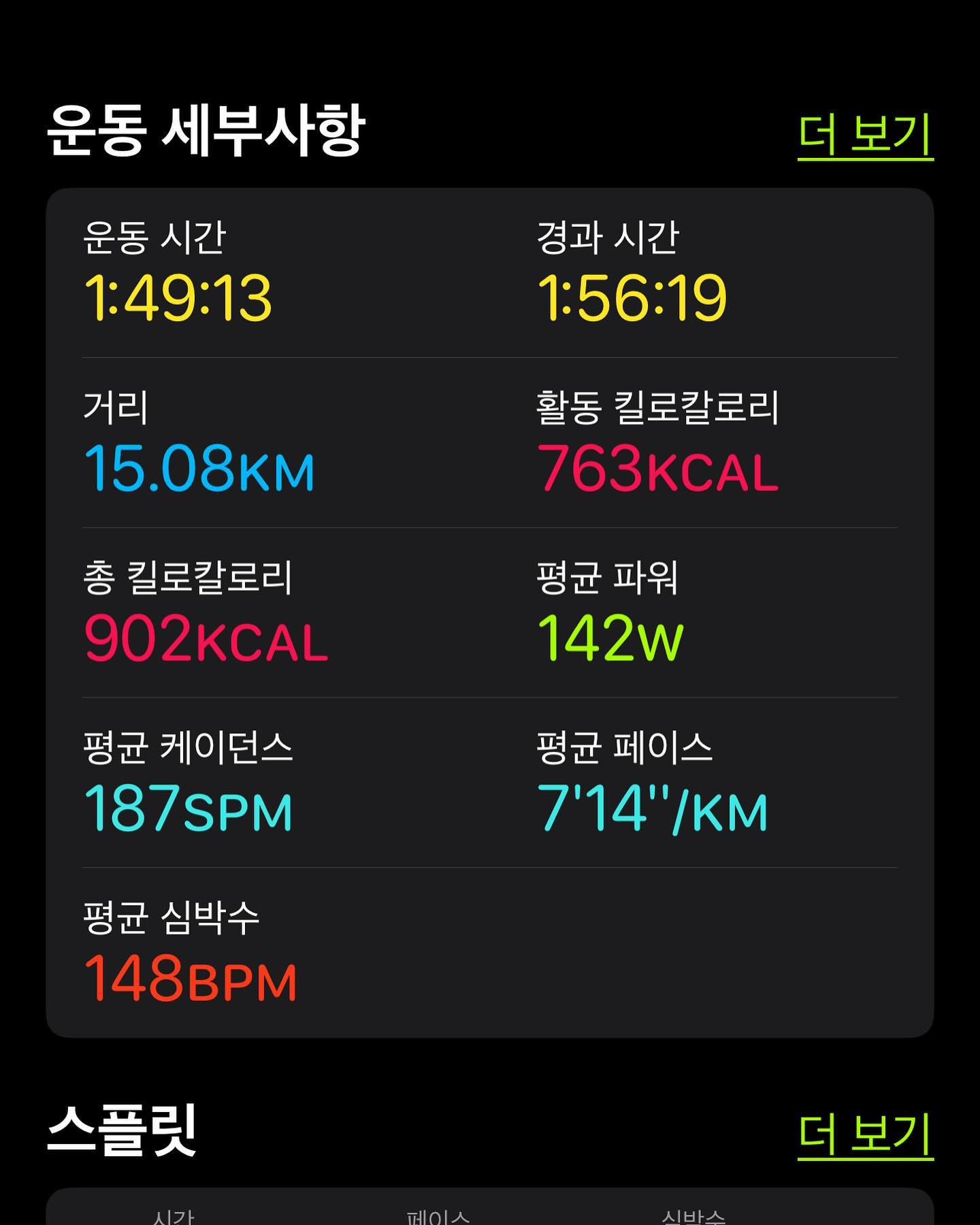 오늘이 내평생 젤 멀리까지 뛰어본 날!
너무 재미따! 씐난다

2024.10.29.화

#초보러너 #새싹러너 #산잘타려고달린다
