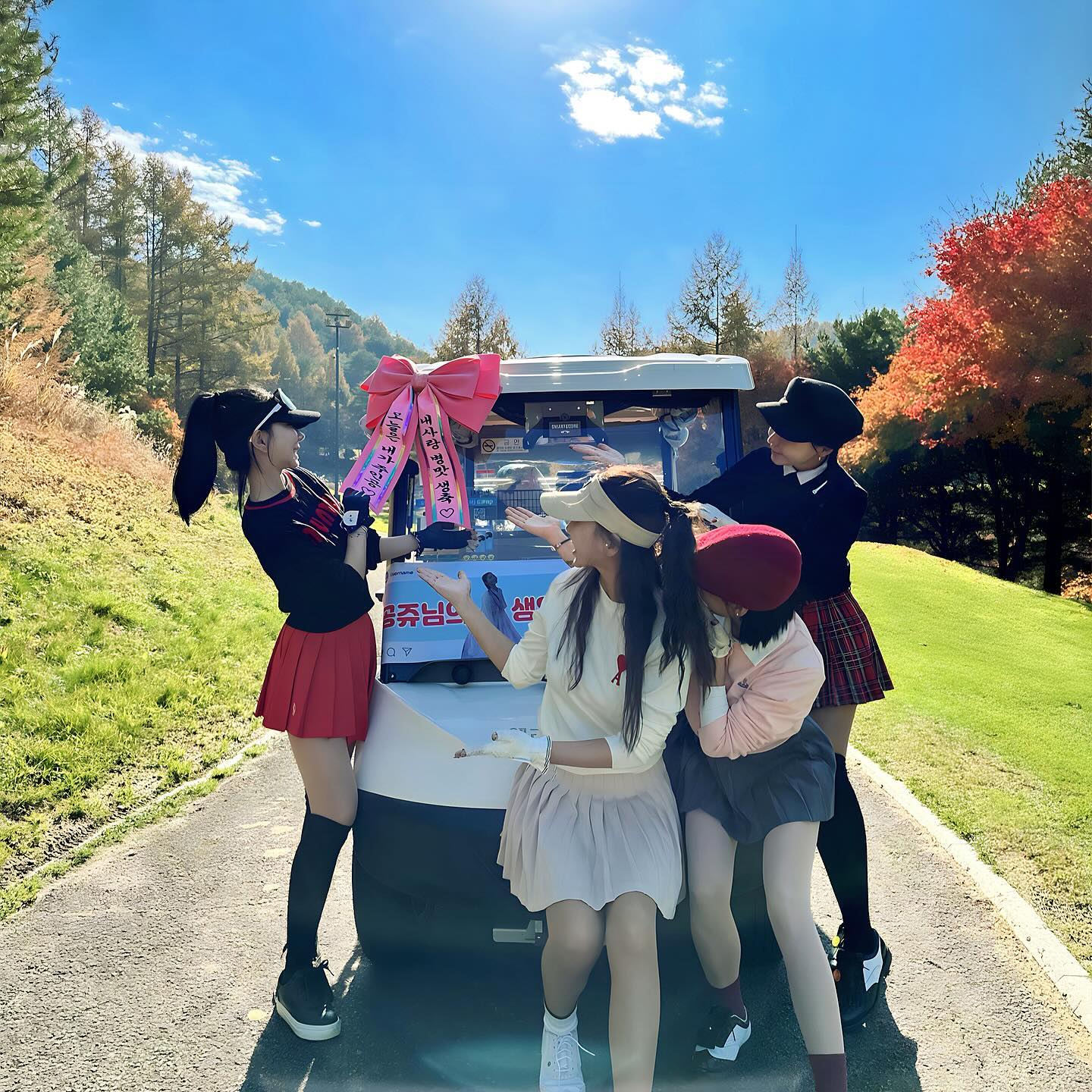 🎂ㅈ1ㄷh뽕빨 캡숑øㅕ신 혜영언LI 생일잔치🎂
우리는 하루로 부족해 항상 여행으루다갘ㅋㅋ❤️
성격들이 얼마나 급하면 우린 뒷팀보는일이 드물고..
날씨도 너무좋고 언냐들 너무좋고 골프장 너무좋고 
스코어 너무좋곸ㅋㅋ^^ 행복해떠여🥳