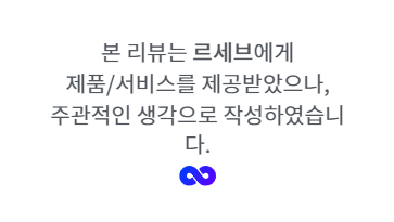 르세브 풀문6 룸스프레이 은은하게 퍼지는 숲속 우디향 드레스퍼퓸