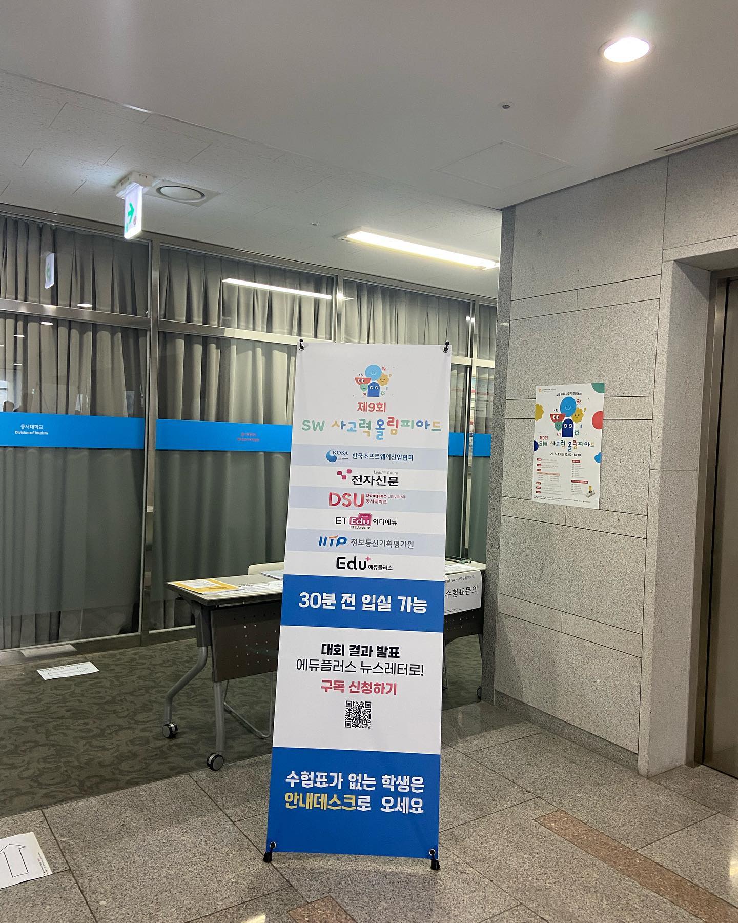 #sw사고력올림피아드대회 

토요일 부산으로 가야 하는 일정이지만 참가해 보고 싶다니 가줘야지😱

시험 마치고 그냥 오면 아쉬우니 해안열차도 타고 오는걸로

날씨가 흐려 아쉬웠지만 순간순간 힐링의 시간 💕
소망물고기에 로또 되게 해달라고 적는 넌 사고력시험 답을 어떻게 적고 나왔을지🤣🤣🤣🤣