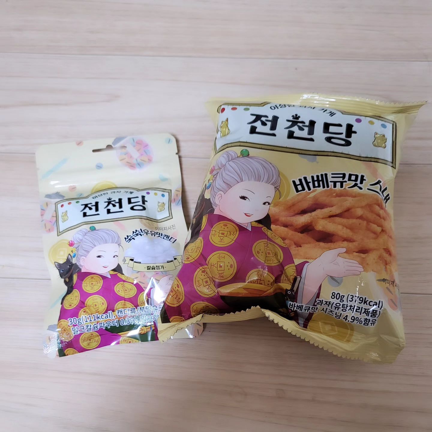 #뮤지컬보고 #퀴즈맞추고선물까지 #학교최고👍