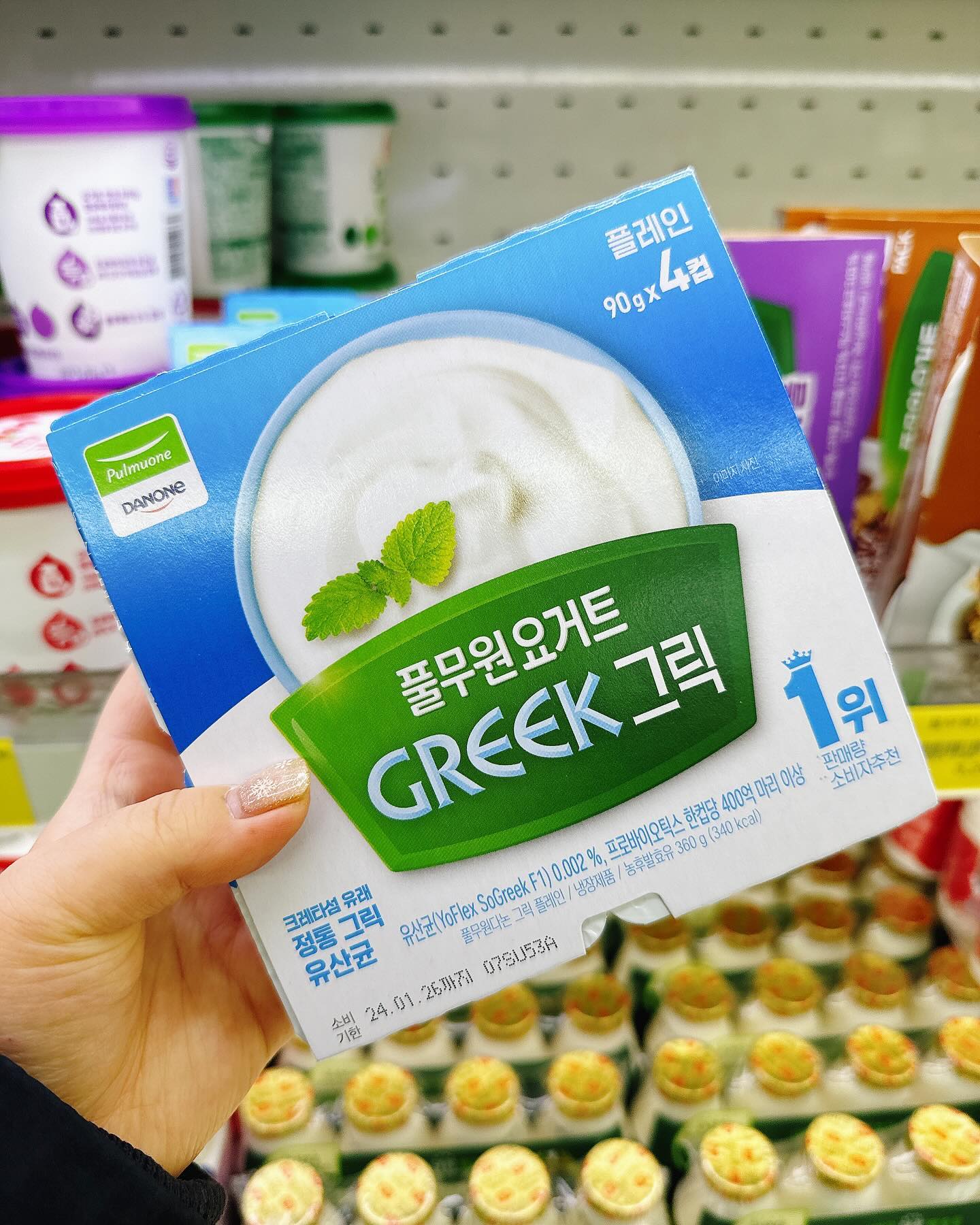 #제품제공 #풀무원요거트 마트 장보러갔다가
최애하는 풀무원요거트를 발견했어요.🙌🙌

그릭 플레인부터 그릭콩포트 등 다양한
풀무원제품으로 가득채워진 진열대를보니
싸악 쓸어오고싶어지는 1인 입니다.❤️❤️

#풀무원요거트그릭#풀릭이2기#그릭요거트 
#요거트#그릭콩포트#단백질간식#설탕무첨가#건강한디저트