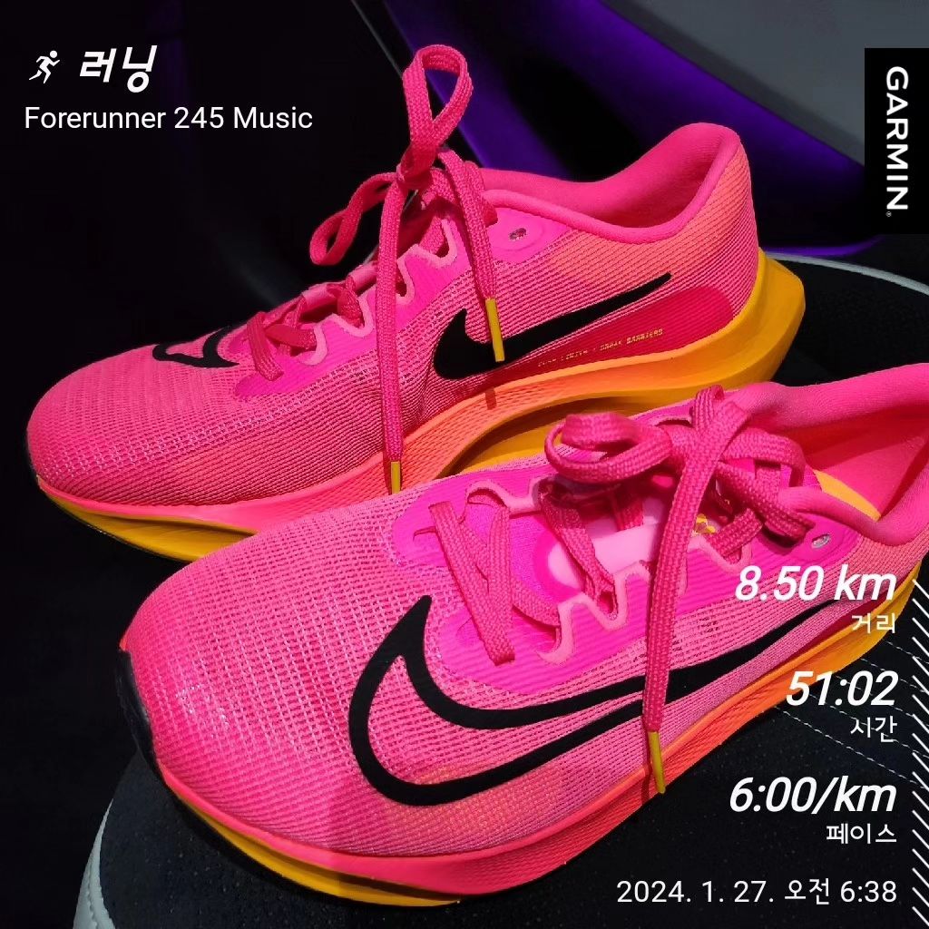 오늘도 달리기 1주일에 한번

살좀빼자 돼지된다

#8.5km

#달리기🏃 

#새신을신고뛰어보자팔짝