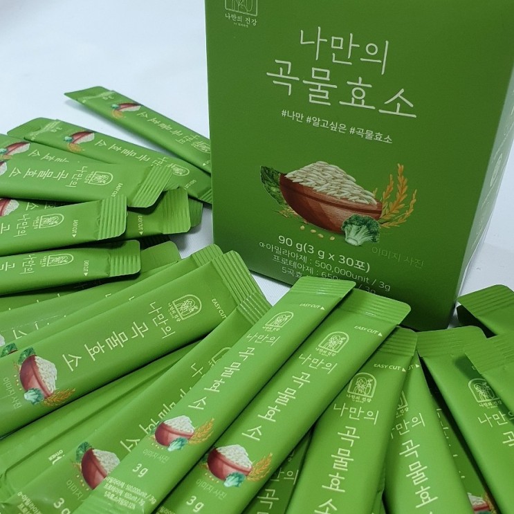 다이어트효소 추천 나만의 곡물발효효소