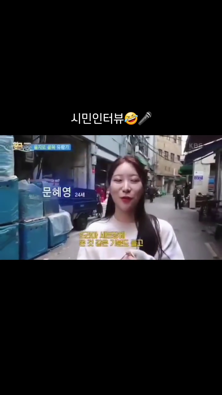 을지로 여행~~😋

서울의 중심을 관통하는,
우리나라 근대화의 중심지였던 을지로!
산업의 역사가 생생히 남아있는 골목에 다녀왔습니다😆
좋은 추억 남겨주셔서 감사합니당🥰

#kbs1황금연못 #야외촬영 #을지로