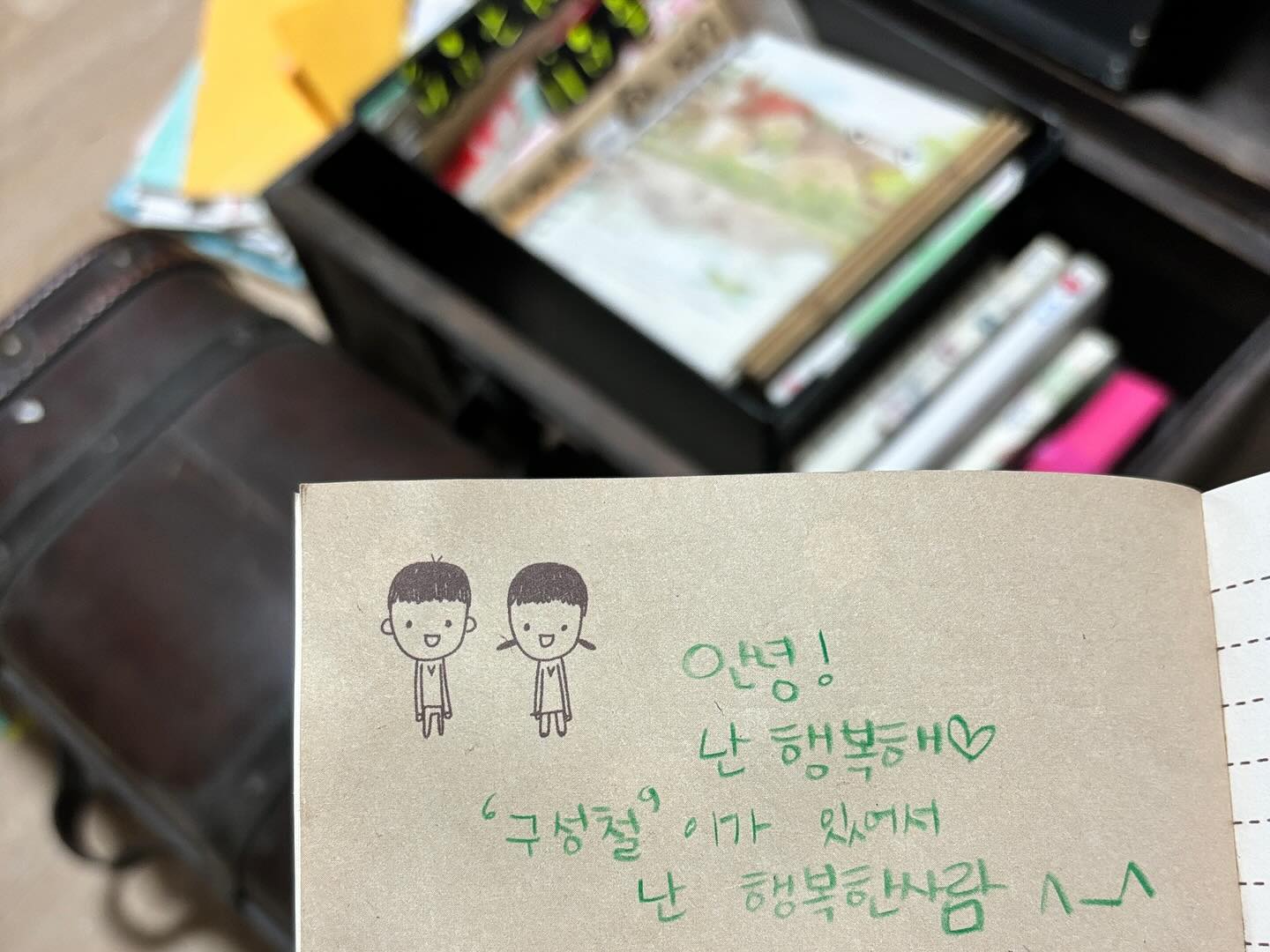 가끔식 꺼내봐주면 오글오글거리면서 너무나 재미나는 #보물상자 ^^ 부부싸움후에도 꺼내보면 #설레임 다시 살아나는? #마법상자 ^^ #일기장 #펜팔장 #연애편지 #친구 #추억 #편지 #다모임 #세이클럽 #버디버디 #싸이월드 💌📝