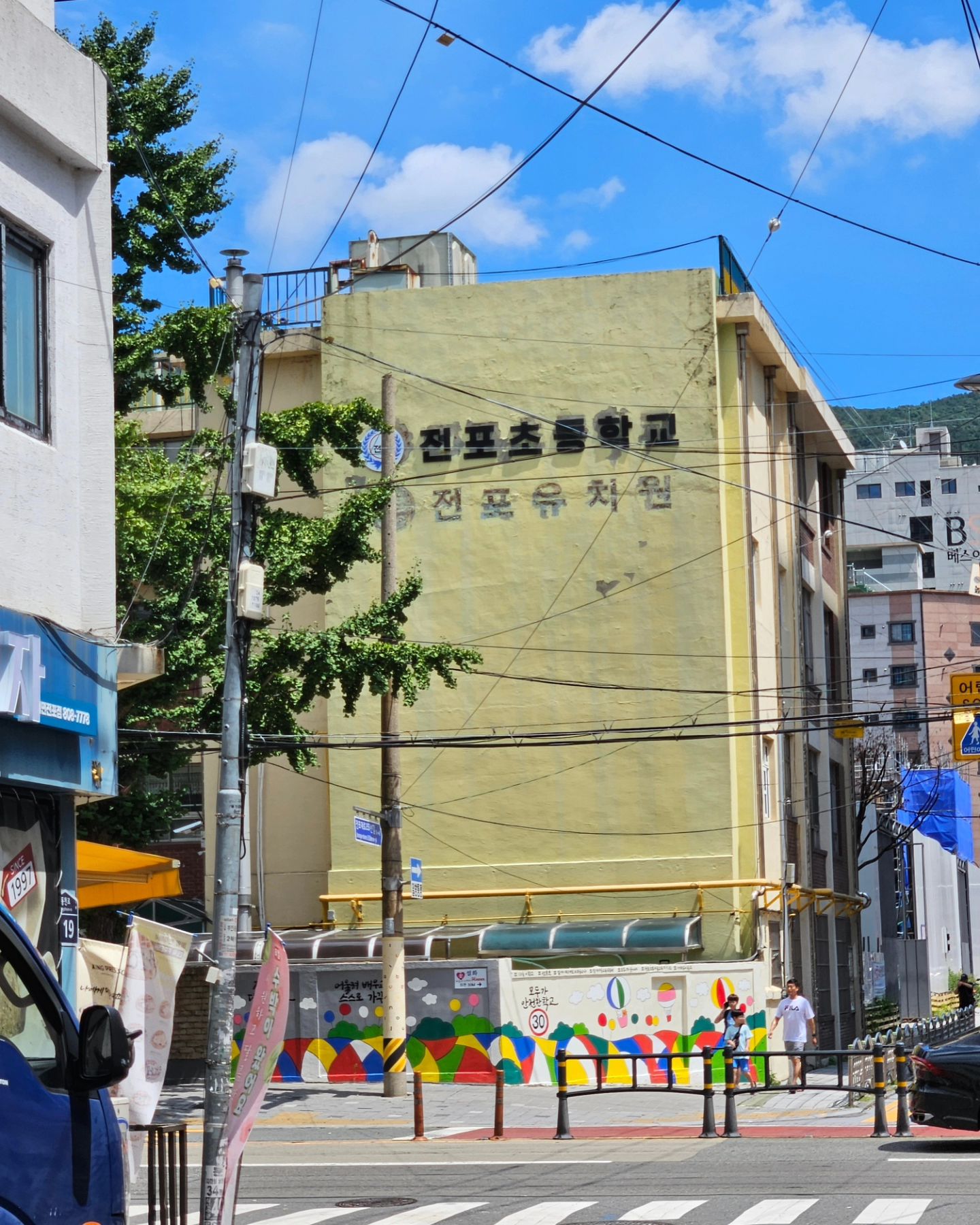 너무 예뻤던 부산의 거리 💙