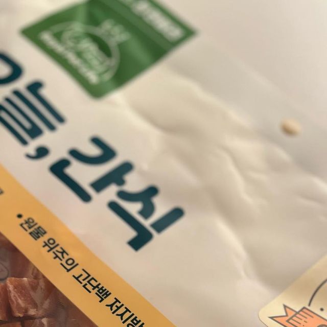 🥥 on Instagram: "[로얄펫리이프] 오늘,간식 기호성은 물론 원물위주의 간식으로 영양까지 생각한 프리미엄 수제간식! 엄선된 재료로 만든 국내제조 프리미엄 영양간식 고단백 풍부한 영양소
