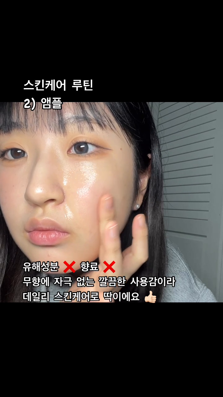 3W CLINIC (주)한국자이화장품