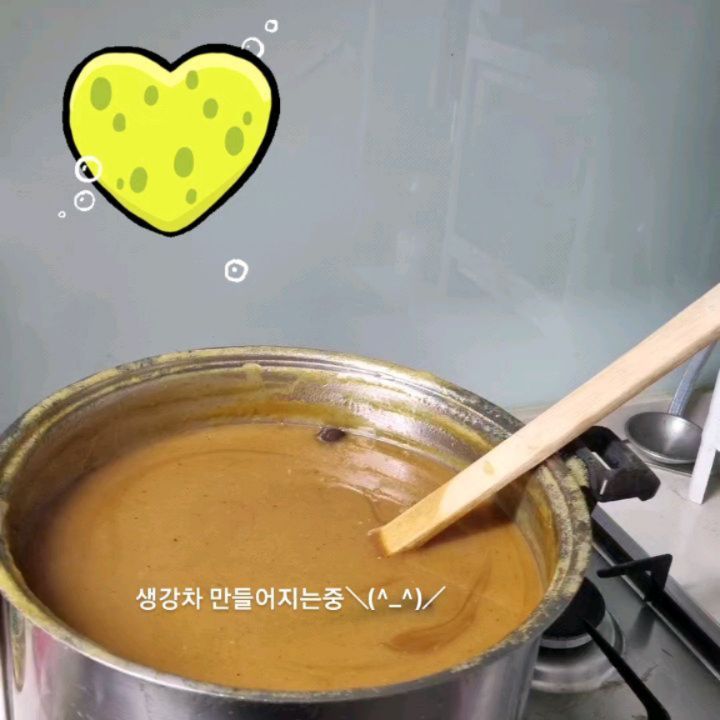 생강차공장오픈

#주말순삭😭 #가내수공업 #몸보신음식
#맛있어져라얍💫 #판매하는거아님주의⚠️