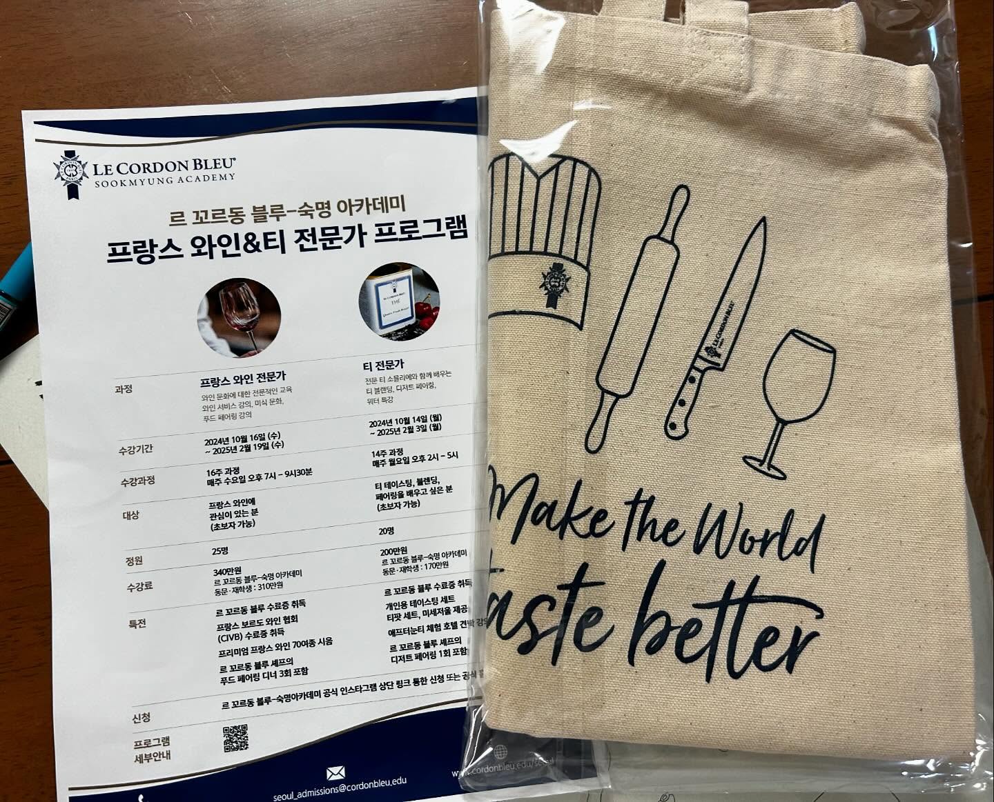 에코백왔엉 뿌우 르꼬르동블루 애정하는 집착광공 성공적🤭