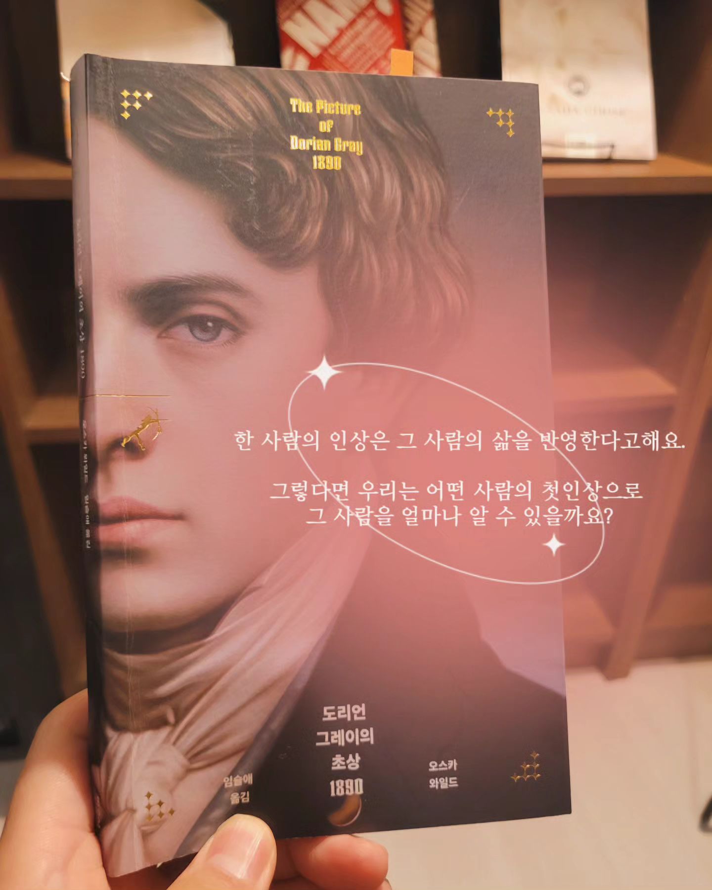 [#까미노북클럽 2기-1]💀 도리언, 자넨 순수한 밝은 얼굴, 천진난만함과 평온한 젊음이 드러나는 얼굴을 간직하고 있네. 자네를 보고 있으면 험악한 소문들을 조금도 믿을 수가 없어. - 바질 홀워드
.............................
🏷제목: #도리언그레이의초상 
🏷작가: #오스카와일드 
🏷출판사: #더클래식
.............................
💀그를 파멸시킨 것은 그의 미모, 
그가 그토록 원했던 미모와 젊음이었다. (중략) 
설익고 미숙한 시간,
천박한 기분과 유약한 사고에 
지배받는 시기에 불과한 것을. 
왜 그는 그런 청춘의 옷을 입고자 했을까? 
결국 젊음이 그를 망치고 말았다.

💀'나는 항상 젊은 채로 있고 
이 그림이 나 대신 늙어 가면 좋을 텐데, 
그럴 수만 있다면 뭐든 다 바칠 수 있는데! 
그래, 그럴 수만 있다면 
내 영혼이라도 줄 수 있는데!' 
-도리언 그레이
...............................

🌟지극히개인적인별점: ★★★★★
🩷추천합니다 : 
1) 쉽게 읽히고, 쉽게 이해가면서, 적당히 시사점 있는 도서를 원하는 분께
2) 외모/첫인상 관련 도서를 찾으시는 분께

🧘‍♀️지극히개인적인후기: 

좋은 사람인지 나쁜 사람인지 첫인상으로 판단 가능하세요? 

시술과 수술이 발달한 오늘날에는,
어쩌면 그리 쉽진 않을지도 모르겠어요.

하지만, '인상' 혹은 '눈빛'은 
어떤 시술이나 수술로도 바꿀 수 없다죠.

평소 습관이 몸매와 자세에 영향을 미치듯,
평소 사고방식은 그 사람의 언어와 표정과 눈빛에 
영향을 끼친다고 생각합니다.

그런데 이 책의 주인공인 #도리언그레이 는 
악마의 거래를 통해
이십대의 순수함과 젊음을 지닌 자신의 얼굴을 
평생토록 유지하게 됩니다.

그리고 그 얼굴을 무기로
누군가에게는 사기를,
또 누군가에게는 살인을 저지르며 살아가죠.

하지만 양심의 가책마저 느끼고 싶지 않았던 그는
최악의 결정을 하며, 소설은 마무리됩니다.

아나운서를 준비할 때 들었던 조언 중에 비슷한 게 있었어요.

➡️'평소 언어 습관을 신경 쓰고, 
평소 발음에 주의할 것'

결국 그게 습관이 되어, 면접에서 드러나고,
나아가 방송 중에도 나타나게 되니까요.

오늘 하루, 여러분이 신경썼던 습관에는 무엇이 있나요?
............................
#책추천하는아나운서
#조윤하아나운서