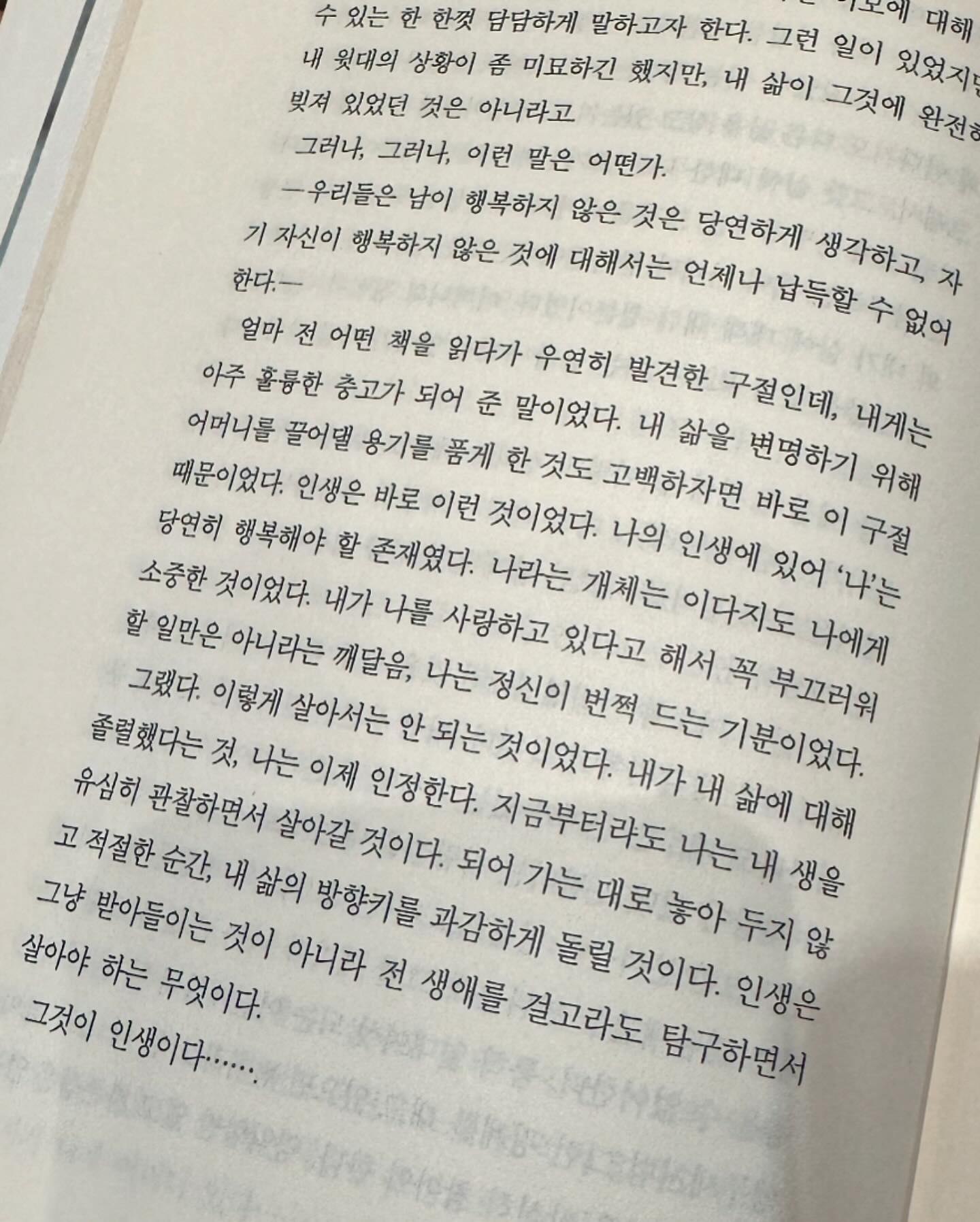 모순
