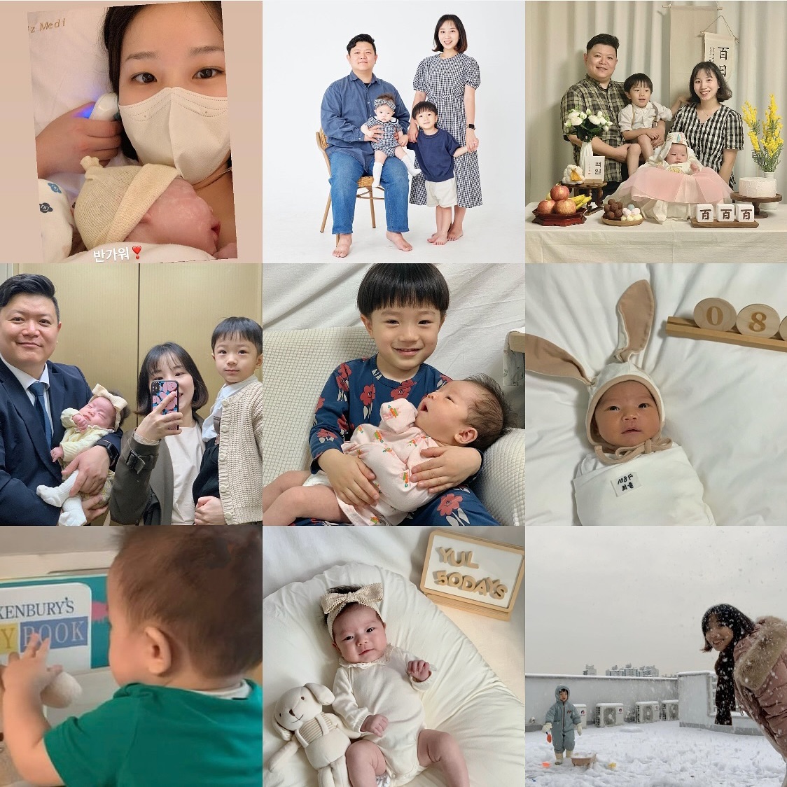 #광밍호율_2024 올 한 해는 역시 빛날 율✨
비록 독감으로 골골 거리며 마무리하는 한 해지만
내년은 우리 더 건강하고, 기쁘고, 행복할거야🫶🏻

올 한 해도 저희 가족 예쁘게 봐 주셔서 감사합니다❣️