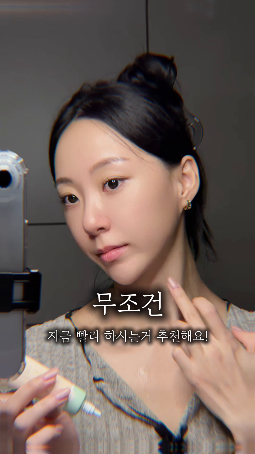 애나비크림