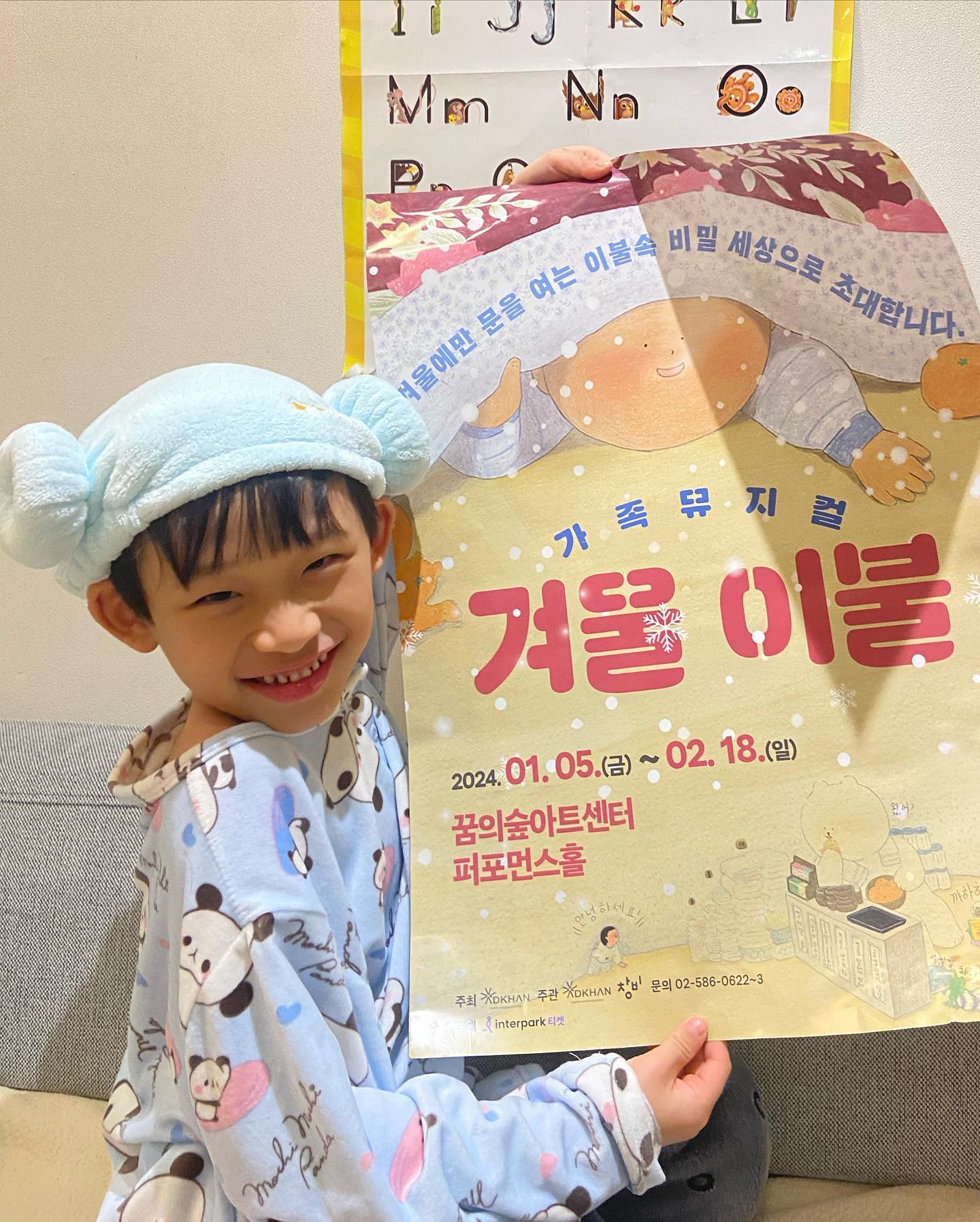 .

☃️ #뮤지컬겨울이불 #서포터즈

지난 주말에 뮤지컬 겨울이불 관람하고 왔어요
서포터즈가 되서 본 공연이라 특별한지 
선물로 받은 양머리 수건쓰고 포스터 들고 
집에와서 사진도 아주 흔쾌히 찍구요😆

안녕달 작가님의 원작 그림책을 재미나게 읽었었는데, 
시골집 아랫목에 놓인 솜이불을 들추면 
찜질방이 있다는 흥미로운 설정이 
뮤지컬에서 어떻게 표현될 지 너무 궁금했거든요👀

공연 보면서 이불 속 찜질방 세상이 자연스럽게 펼쳐져서 
푹 빠져들어 재밌게 관람할 수 있었던거 같아요☺️

뜨끈한 찜찔방에 꼭 필요한 간식 거리들을 찾아 
심부름을 떠나는 아이가 어려움 속에서도 
할머니,할아버지,아빠의 사랑을 느끼며
#곰엉덩이달걀 #얼음할머니식혜 를 찾고 성장하는 이야기가 
관객들의 마음도 따듯하게 녹여주는거 같아요❤️
(아들은 할아버지 허리 펴지는 노래가 인상 깊었는지 
집에 와서 내내 노래랑 춤 따라 하고 있어요🤣)

추운 겨울에 딱 어울리는 뜨끈~한 가족뮤지컬 
#겨울이불 강추합니다👍

+ 공연보고 사먹는 곰엉덩이 달걀이랑 얼음 할머니 식혜 맛은 
아빠랑 찜질방에서 사먹었던 것보다 더 맛있었대요😋

.

grandmj2009 서포터즈 이벤트 감사해요🥰

#뮤지컬겨울이불 #겨울이불서포터즈 #티켓제공 
#겨울방학 #방학11일차 #공연추천 #가족뮤지컬
#북서울꿈의숲아트센터 #퍼포먼스홀 #방학공연추천
#아이랑공연 #가족공연 #아이랑문화생활 #나들이육아 
#77개월 #7살아들 #7살도하 #만6세 #62번째공연관람 
#아들육아 #육아소통 #독점육아 #주말나들이
#북서울꿈의숲 #엄마랑아이랑 #서울에서놀기