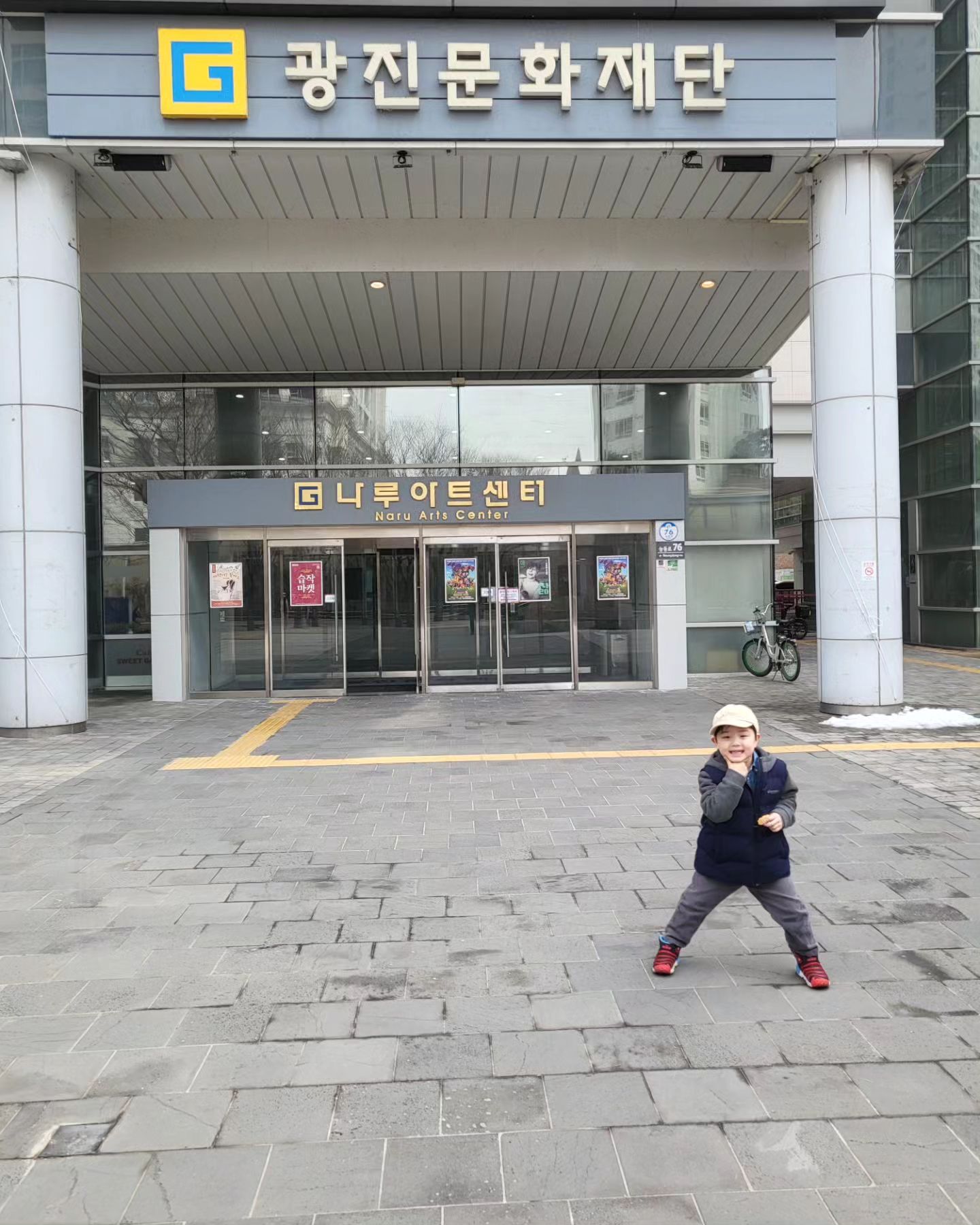 -
마주치는 사람마다
🧒🏻저~ 서울가요! 
다이노스터 뮤지컬보러 가요!!

용돈으로 뮤지컬도보고 장난감도 사고
감사합니다💗🩷

#봄방학
#다이노스터
#나루아트센터
#다이노스터뮤지컬