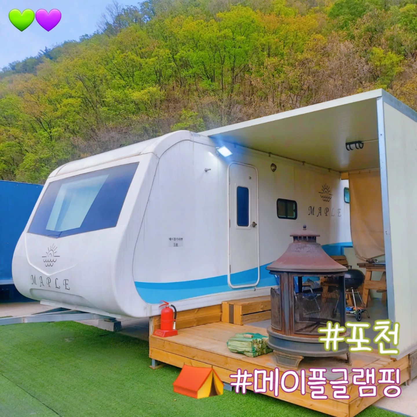#데이트기록

#포천메이플글램핑카라반
🚩경기 포천시 이동면 화동로 2236-25

저희는 요즘 서로 제일 바쁜 기간이라 
데이트도 자주 못하고, 얼굴만 겨우 보고 지내고 있답니다😭

바쁜 와중이지만, 
오랜만에 휴식을 위해 
드라이브 겸 포천 글램핑장에 다녀왔어요. 

전날 급하게 예약한 글램핑장이었지만,
시설이 좋고 깔끔해서 만족했어요:D

카라반안에 2인용침대+1인용침대2개 
책상, 화장실, 싱크대 모든게 다 있어서 
너무 편하더라고요😲😲

저희는 카라반을 이용했지만,
옆에 글램핑존에는
반려견 펜스와 놀이터도 있어서 
피망이 데리고 다시오고싶은 곳이었어요. 

차로 3분거리의 농협에서 
바베큐 재료들을 사와서,
연두가 직접 피워준 불에
삼겹살을 불맛 잔뜩 입혀 구워먹었어요🔥
바베큐 초보라 연기 엄청 마시며 
고생했지만..ㅋㅋ 역시 캠핑 아니면 맛볼 수 없는 숯불 직화구이맛❣️

불멍화로도 따로 신청할 수 있어서
마시멜로도 구워먹고, 
무지개 불도 감상하며
바쁜 나날들 속에서 
제대로 숨통 틔고 왔답니다🏕️