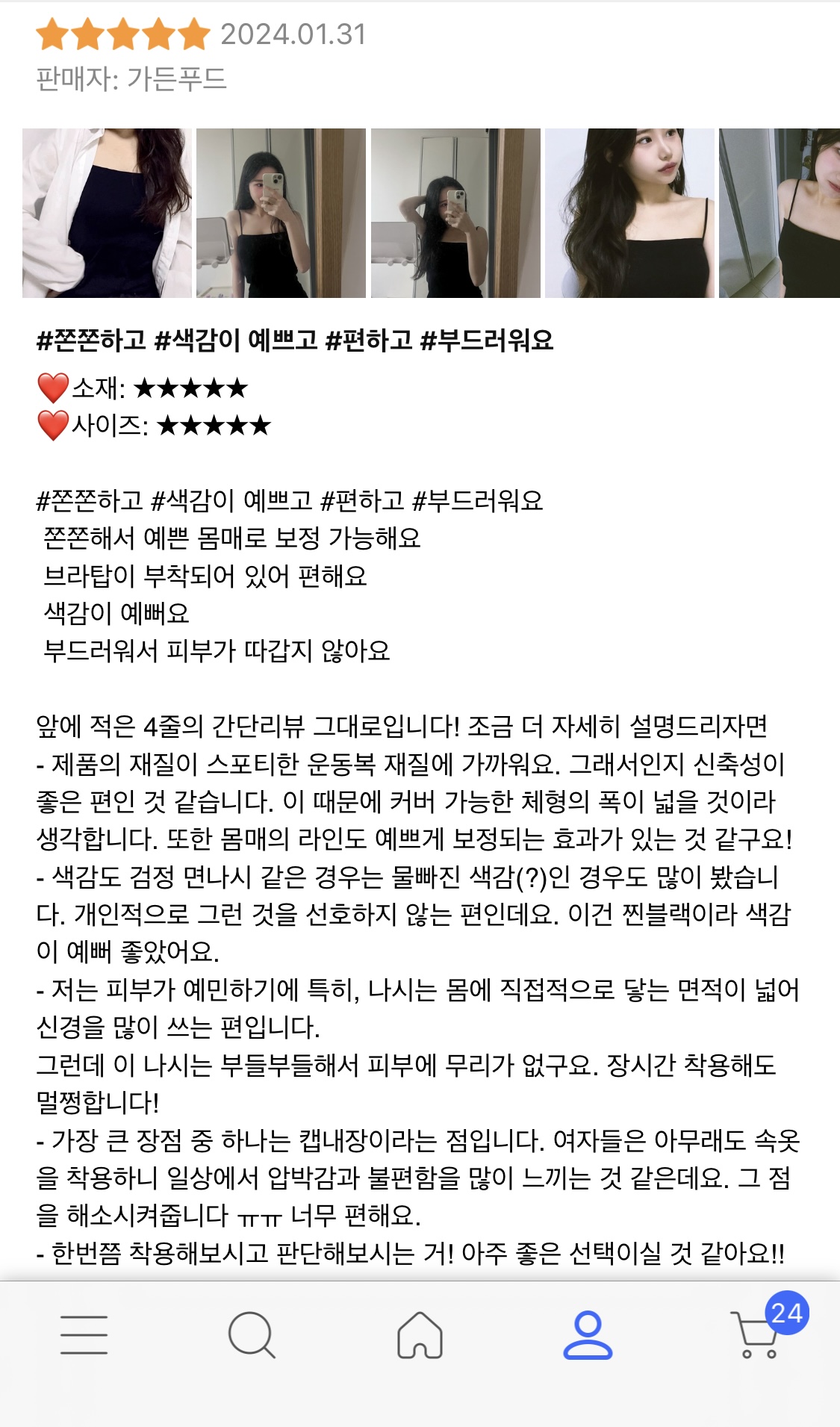 콘텐츠