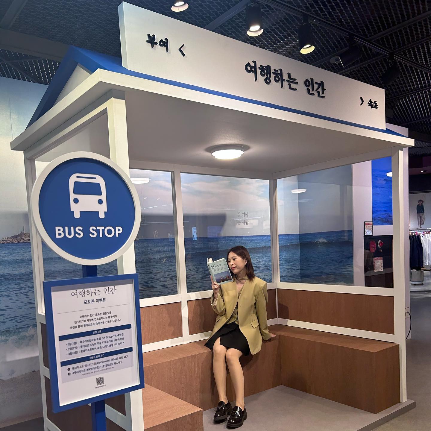 #sentipit_ootd 자유로운직장인데일리룩
-
점심시간 영풍문고 나들이 
롯데리조트 브랜드팝업에서 #OOTD 남기기🤗

경품 푸짐하니까 영풍문고 종로종각점 가시면 모듀 참여해보세용🤍

▪️jacket&vest : archaic.ww 
▪️skirt : theilma_official 
▪️shoes : prada 

#롯데리조트 #여행하는인간_롯데리조트
