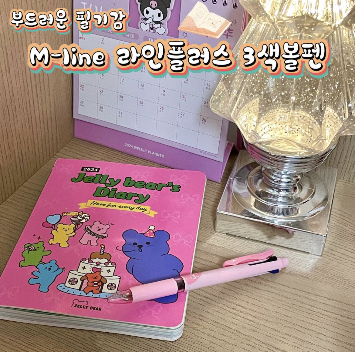 콘텐츠