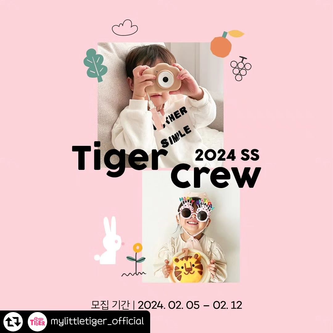 #리그램 - mylittletiger_official by get_regrammer
[타이거 크루 모집]
⠀
육동이들🐯
⠀
마이리틀타이거가
5(월) 오늘부터 12(월)까지
2024 S/S 타이거 크루를 모집해요💖
⠀
많은 분들이 기다려주셨던
크루 모집 소식이죠?! ㅎㅎ
⠀
-
타이거 크루를 시작하게 된
계기를 잠깐 이야기해보자면 ㅎㅎ
⠀
엄마 아빠가 처음이라
모든 게 궁금하고 서툰 육아에
아이의 성장 스토리와
육아에 대한 생각을 공유하고자
⠀
약 4년 전
처음 크루 모집을 시작했어요!🙌🏻
⠀
타이거 제품을 직접 써보면서
다양한 모습과 이야기를 전달하고,
타이거 매거진을 통해
나의 육아 스토리를 공유하면서
서로의 육아동지가 되어주기도 하고요!🫶🏻
⠀
⠀
그런 의미에서
이번 2024 S/S 타이거 크루도
육아에 대한 이야기를 함께 나누면서
다 같이 성장하게 될 거랍니다!❤️‍🔥
⠀
-
✔️지원기간 : 2/5(월) ~ 2/12(월)
✔️모집인원 : 인스타그램 15명
✔️활동기간 : 2024.03.01(금) ~ 2024.08.31(토)
✔️지원방법
- mylittletiger_official 를 팔로우해 주세요!
인스타그램 프로필 링크를 클릭하고
’타이거 크루 모집‘을 클릭해 주시면 되어요🧡

✔️발표일정 : 2/21(수)
⠀
⠀
타이거와 함께 성장해 나갈
찐팸님들을 기다릴게요!👀💖
⠀
⠀
⠀
⠀
#마이리틀타이거 #국민유아매장
#키즈서포터즈모집 #타이거크루
#타이거크루모집 #키즈크루모집
#mylittletiger