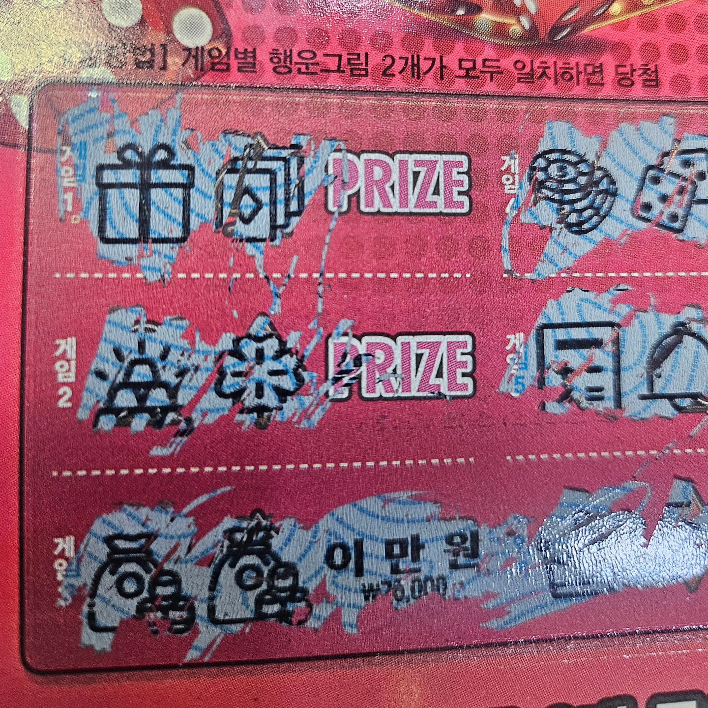 -
#나는반드시이긴다