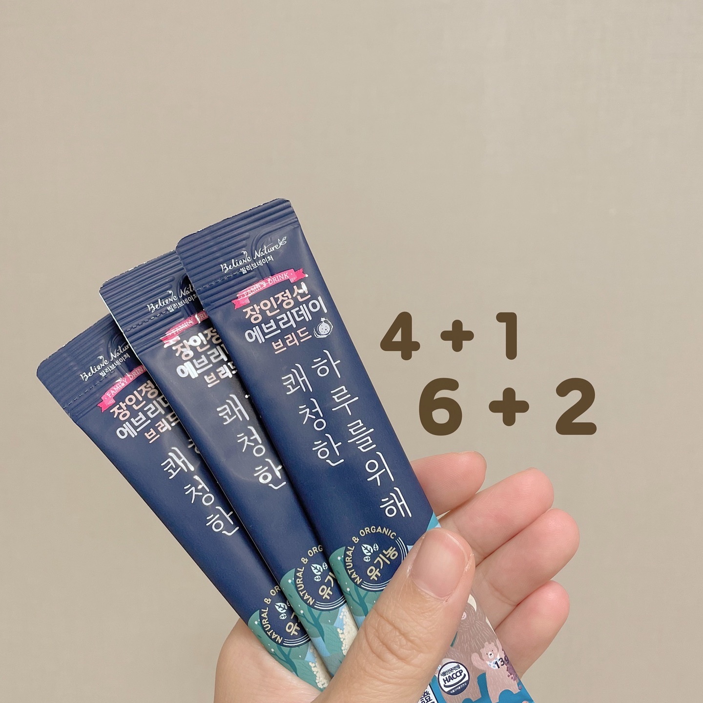 [광고][공동구매] 
장인정신 브리드 4+1 , 6+2 오픈💛⠀⠀
⠀
역대급 프로모션 6+2 !!! 
본품증정 혜택에 추가 금액할인까지 , 
이번에 정말 쟁일 타이밍이예요 🙌🏻 
장인정신 제품은 본품증정 프로모션일때
쟁여야하는거 다들 아시죠 ? 😆
브리드는 정말 온가족 필수템이라 ,
저희가족은 하루에 한포씩 꼭 챙겨먹고 있어요 ☺️⠀⠀ ⠀
이번에 저도 쟁이러 갑니다 🏃🏻‍♀️

🔖 2월 프로모션 
ꕤ 브리드 4박스 구매시⠀⠀
➜ 브리드 1박스 추가 증정 + 추가할인 1700원 
ꕤ 브리드 6박스 구매시⠀⠀
➜ 브리드 2박스 추가 증정 + 추가할인 7500원 

오랜만에 구매완료 댓글이벤트도 진행해볼께요 😉 ⠀
✓ 이현맘 ihyunny_ 팔로우 ⠀
✓ 간단하게 구매완료 댓글만 작성하면 끝 ! ⠀
✓ 구매자 성함, 휴대폰 뒷 네자리 함께 기입해주세요 ☺️ ⠀ ⠀
⠀
스벅 커피쿠폰 5명 뽑아서 보내드릴게요 🎁⠀⠀
여러분들의 많은 참여 부탁드려요 🙆🏻‍♀️ 

공구기간은 오늘부터 4일간 진행하구요 , 
문의사항은 댓글이나 디엠 주시고 
구매는 프로필 링크로 연결해주세요 🥰