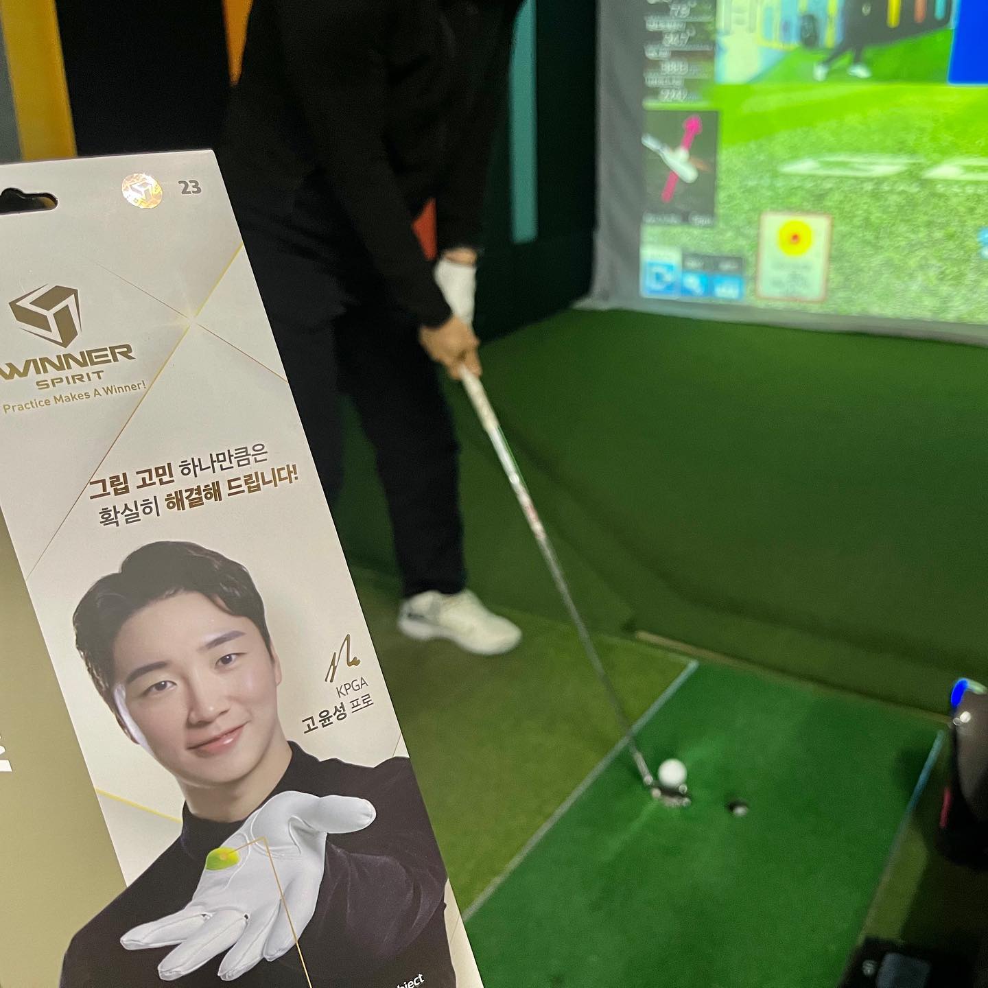 ⠀
#협찬 𝗪𝗜𝗡𝗡𝗘𝗥 𝗦𝗣𝗜𝗥𝗜𝗧
𝗠𝗜𝗥𝗔𝗖𝗟𝗘 𝗚𝗥𝗜𝗣
𝗧𝗥𝗔𝗜𝗡𝗜𝗡𝗚 𝗚𝗢𝗟𝗙 𝗚𝗟𝗢𝗩𝗘 🏌️
⠀
KPGA 고윤성 프로와 함께 디자인한
위너스피릿 미라클그립 골프장갑
⠀
요 제품은 부정확한 그립 교정과
클럽과 손 사이의 비어있는 공간을
이질감 없이 채워 접지력을 높여줌으로써
안정감을 높여 클럽이 헛도는 현상을 방지하는데
도움을 주는 아이템이에요٩( ᐛ )و
⠀
골린이 대부분이 안정감 떨어지는 그립
임팩트 시 클럽이 뒤틀리는 실수를 하더라고요:(
저 역시 좌탄우탄이 너무 심하고
공이 뜨지않고 낮게 깔리는게 고민었는데요
⠀
미라클그립 골프장갑을 착용하고 연습을 시작하니
그립 잡는 부분을 정확히 잡을 수 있었고요.
보형물이 맞춤처럼 딱 지지해주어
임팩트시 클럽이 뒤틀리는 고민을
개선 할 수 있어 좋았어요😉 안정적이게 되니
클럽별 거리와 탄도가 정확해져
자신감을 얻게 되었답니다⛳️
.
.
⠀
#위너스피릿 #골프장갑 #미라클그립
#골프그립 #골프그립잡는법