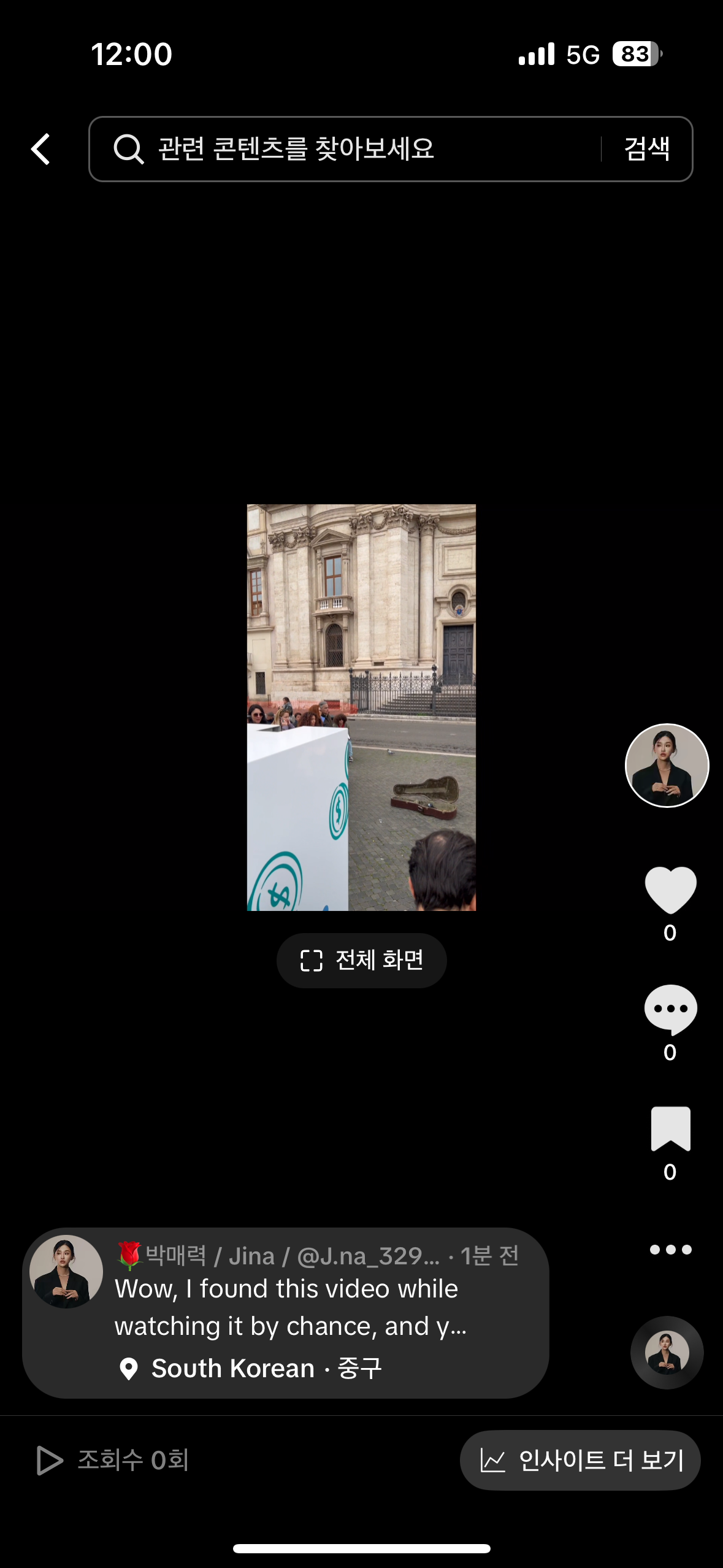 트래블월렛