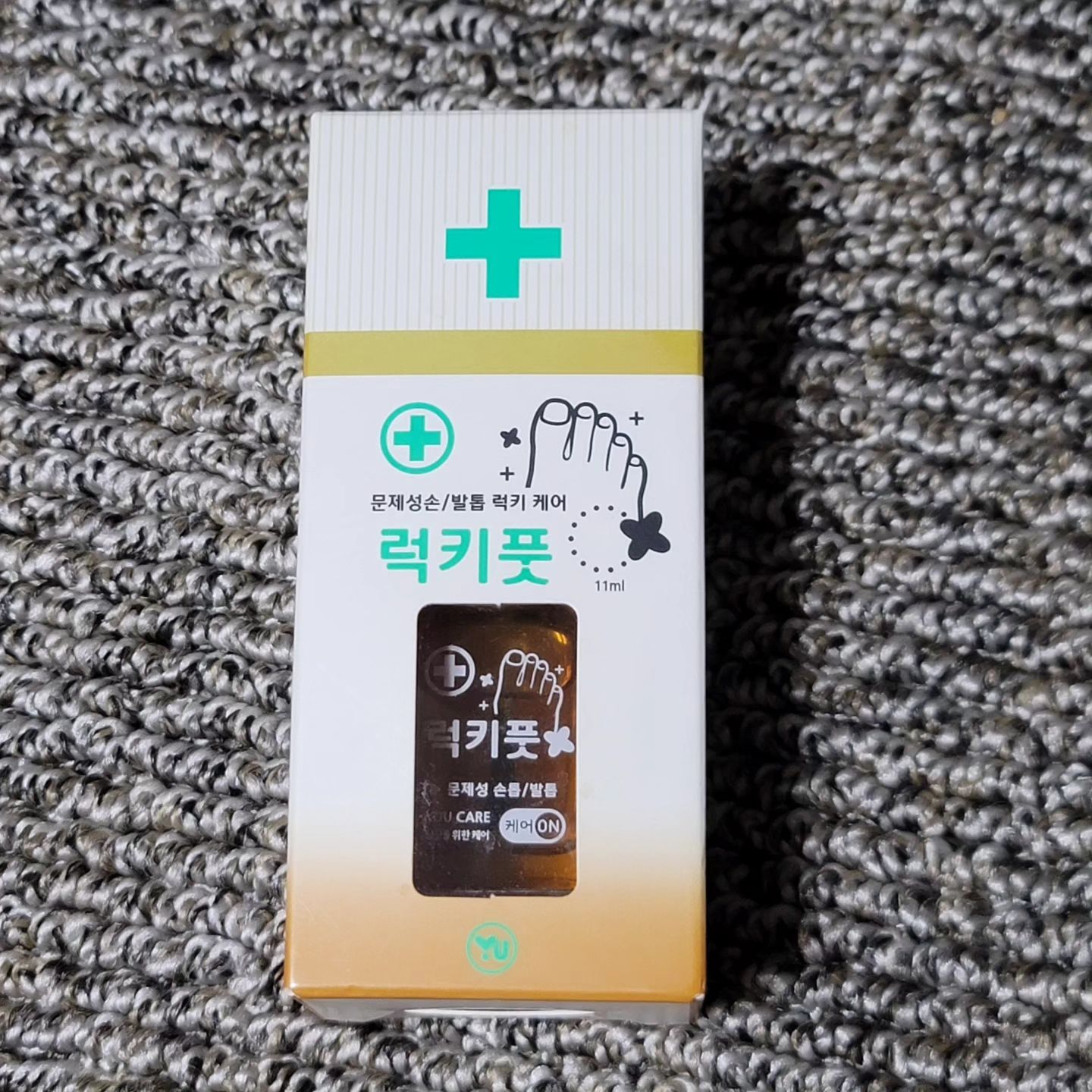 #할인구매 Youcare_star #문제성손발톱 #셀프케어유케어

유케어 럭키풋 (발꼬락 주의)

만원 후반대의 문제성 손발톱케어 럭키풋 ! 🤚🏻&🦶🏻

오일타입이지만 미끌거리지도 않고 간편하게 되어있어서 문제성 손,발톱에 바르는 브러쉬 타입의 케어제품 😊

가려움, 변색, 각질 두꺼움, 문제가 있는 손,발톱에 바르면 되고 미끌거리지도 않고 향이 독하지 않아서 좋았어요

단점은 바르고 놔뒀는데 잘 안열려서 손이 빨개지도록 돌려서 8번 시도만에 열었고 효과는 딱히 모르겠습니당🥲

#패션 #럭키케어럭키풋 #인테리어 #변색된발톱 #문제성손발톱방어 #08L #건강 #신상품나왔을땐 #지성 #헬스 #두꺼워진발톱 #발톱걱정끝 #향 #20대 #뷰티