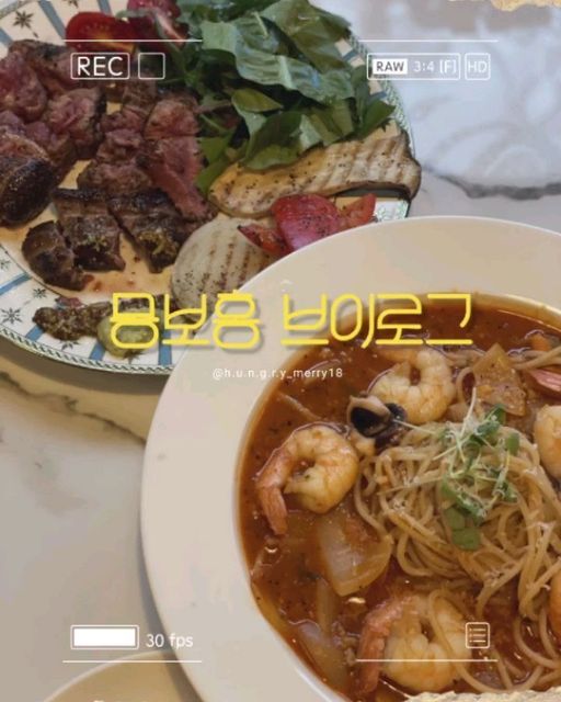 @h.u.n.g.r.y_merry18 on Instagram: "#첫줄안녕 #맛집탐방 #몽보홍와인 * * 안녕하세요😁메리언니에요! 오늘은 친구 생일기념으로 🎂 방문한 #분위기좋은와인맛집 인 "몽보홍"에 방문했어요! 미리 에