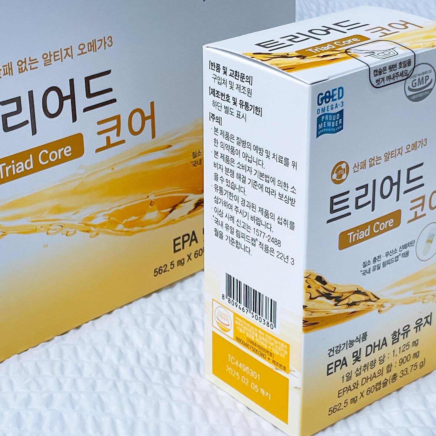 #협찬 
셀로닉스 트리어드 코어 오메가3
순도 80% 이상 트리어드 코어 오메가3 

기능성과 안전성이 검증된
산패 없는 오메가3로 안심하고 섭취가능한 오메가3예요 !

혈행개선과 건조한 눈을 개선하여 눈 건강,
기억력 개선에 도움을 주는 건강기능식품 🌱

림피드캡 기술로 산소 차단성이 우수한
풀루란 소재의 캡슐에 내부 산소 제거,
결합 부위 실링으로 산패를 방지하는 기술로 만들어졌다고 해요 !
하루 1번 2알로 간편히 섭취할 수 있어요
요즘 꼭 챙겨먹고 있는 셀로닉스 트리어드 코어 오메가3 💪🏻
눈건강을 위해 트리어드 코어 오메가3로 관리해보세요 💛

.
#트리어드오메가3 #산패없는오메가3 #트리어드코어 #어버이날선물추천 #부모님선물추천 #스승의날선물추천 #오메가3추천 #셀로닉스오메가3 #성동일오메가3 #부모님영양제