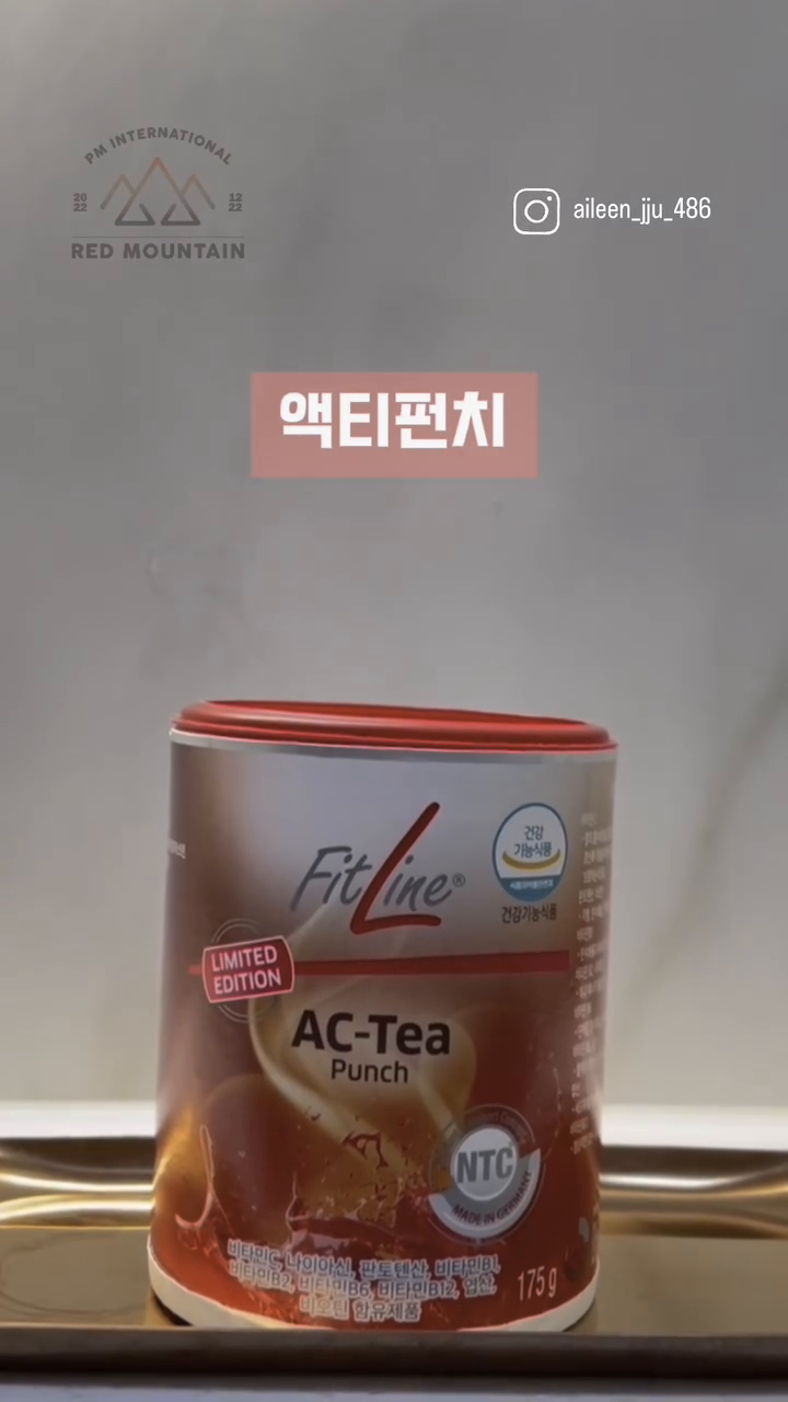 ❤️ 최애템 액티바이즈

체온 1도가 올라가면 면역력은 5배 높아진다고 해요👍🏻
8가지 비타민B복합체❗️

👉 평소엔 액티바이즈
👉 여름한정판 액티바이즈 레몬그라스
👉 겨울한정판 액티펀치 
👉 30주년 한정에디션

뭐 하나만 선택할 수가 없네🤣

📍액티바이즈 
  비타민B복합체, 비타민C, 비트뿌리추출물, 과라나추출물, 해조추출물
  강황추출물, 녹차추출물, 생강추출물
📍액티바이즈 레몬그라스 
 + 허브종류의 레몬그라스향 추가
📍액티펀치 (50~60도 온도의 물에 따뜻하게 마시는 액티)
 + 계피향, 오렌지향 추가

#액티바이즈종류 #피엠레드마운틴 #독일PM
#독일PM은레드마운틴