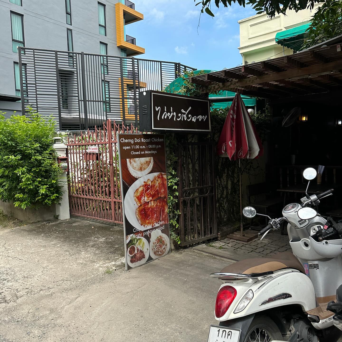 *
역시
태국 음식 짱